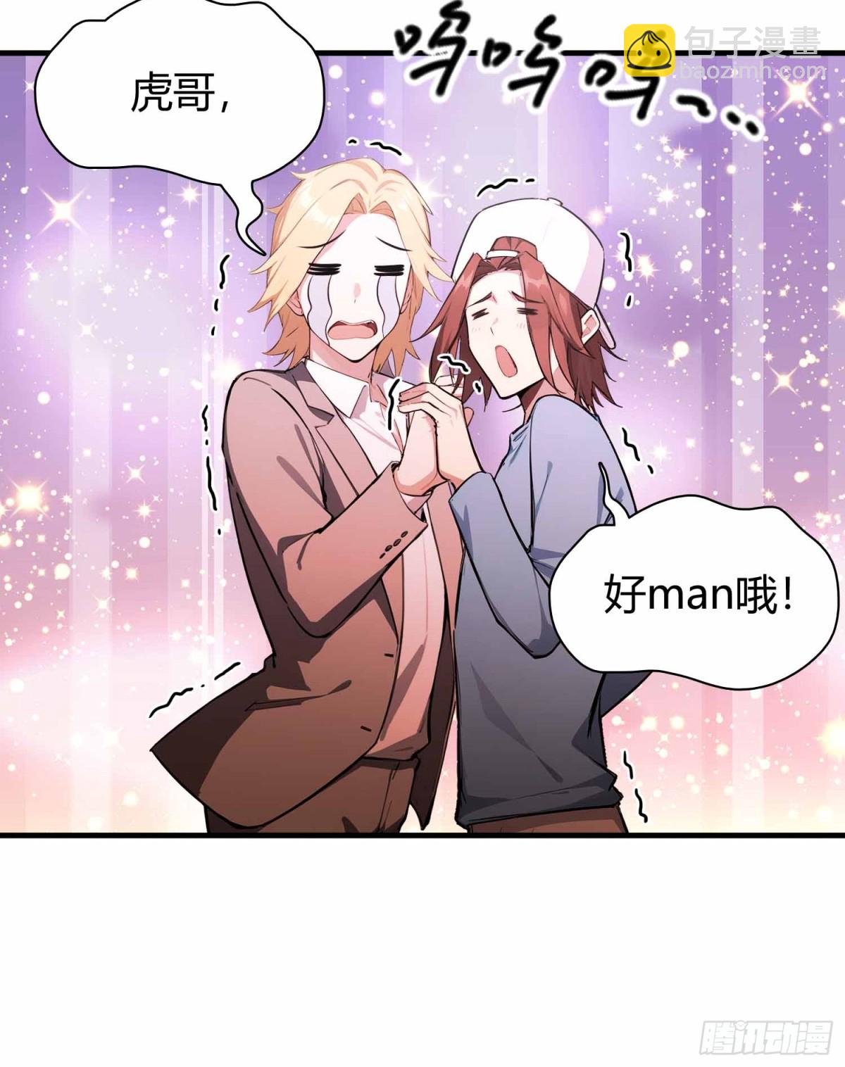 第11话  还我每秒百帧妈生眼-第12话