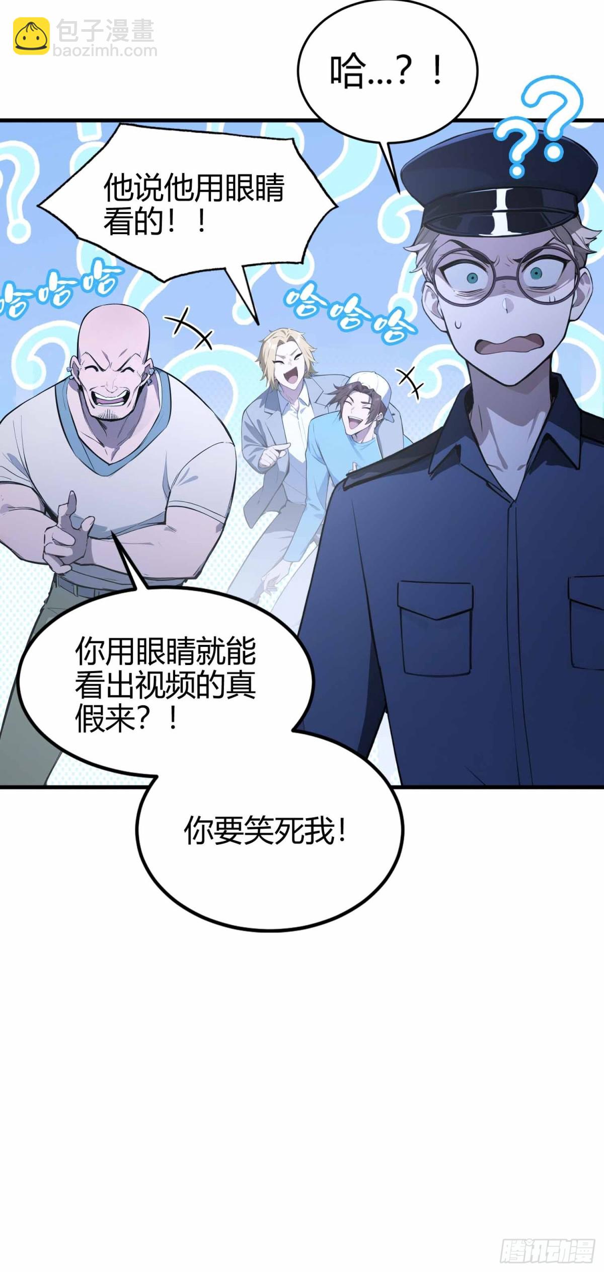 第11话  还我每秒百帧妈生眼-第12话