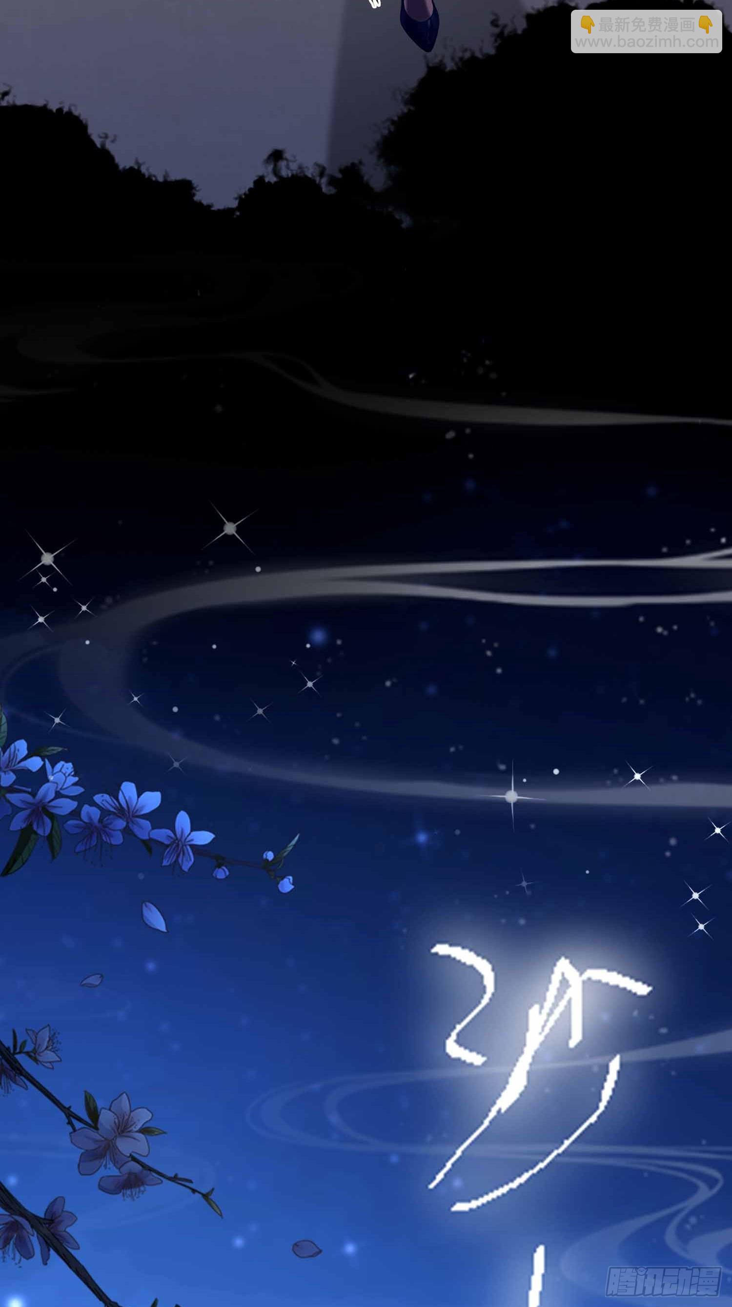 第13话   你修仙？那咋了-第14话