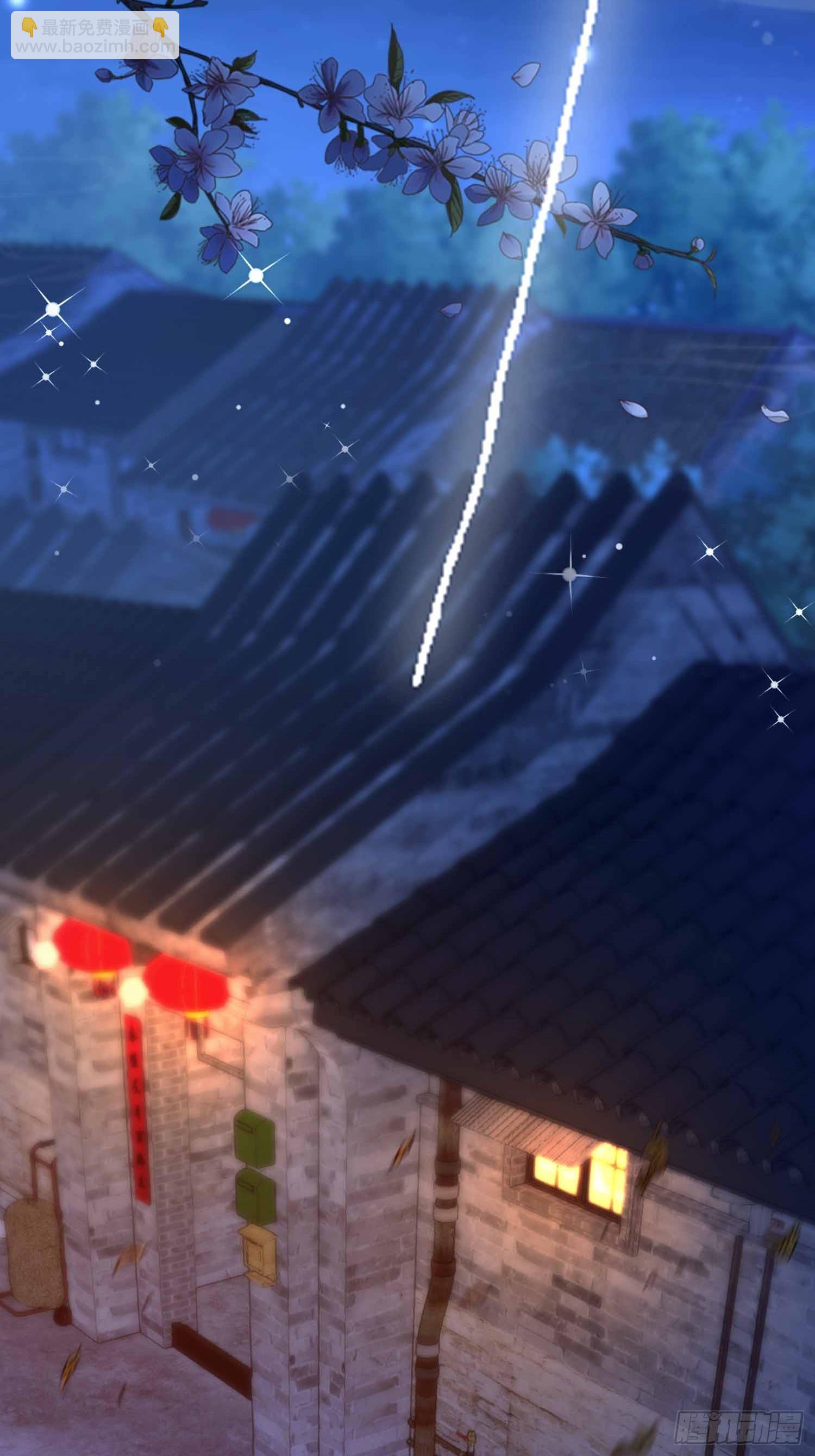 第13话   你修仙？那咋了-第14话