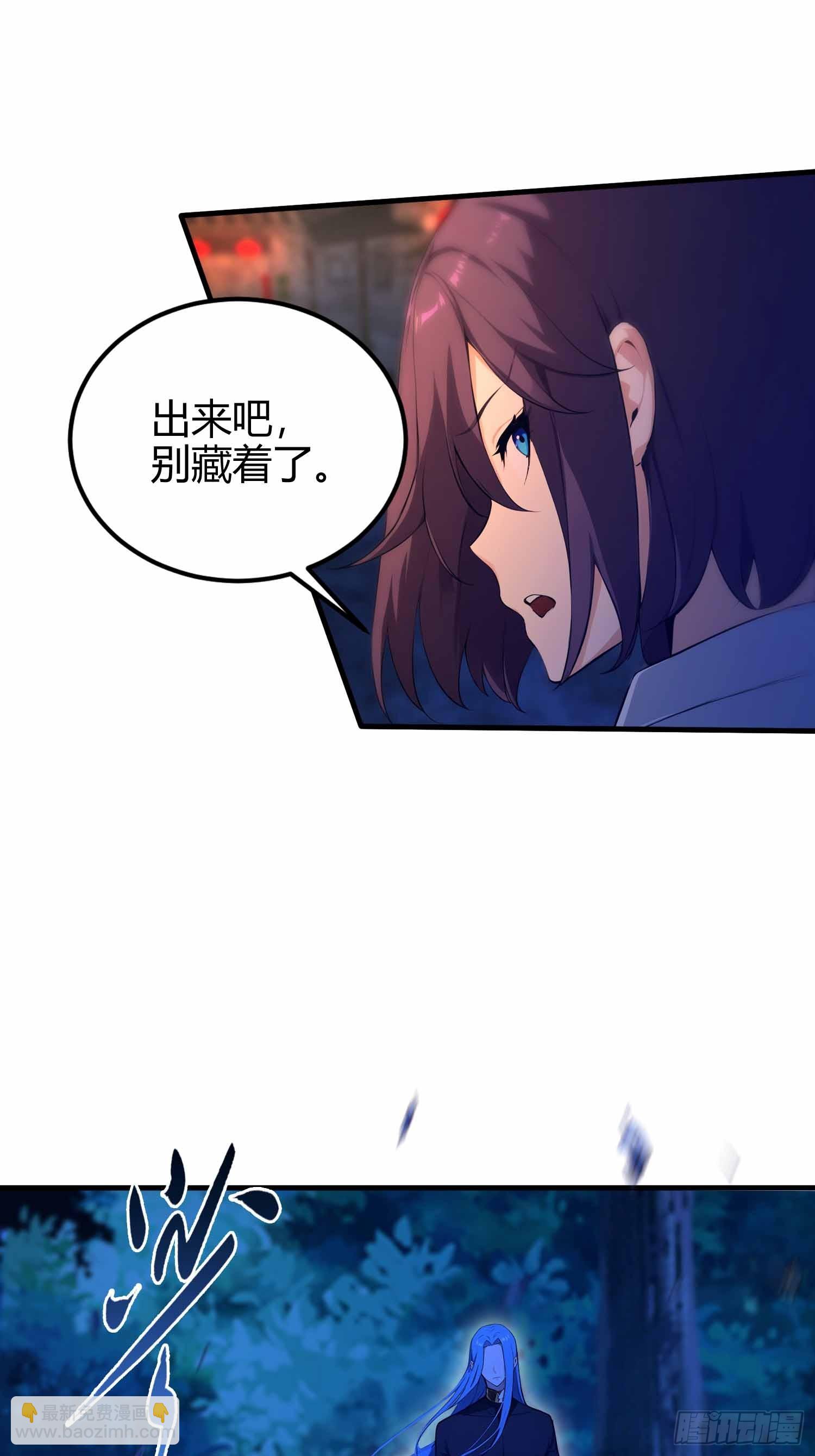 第13话   你修仙？那咋了-第14话