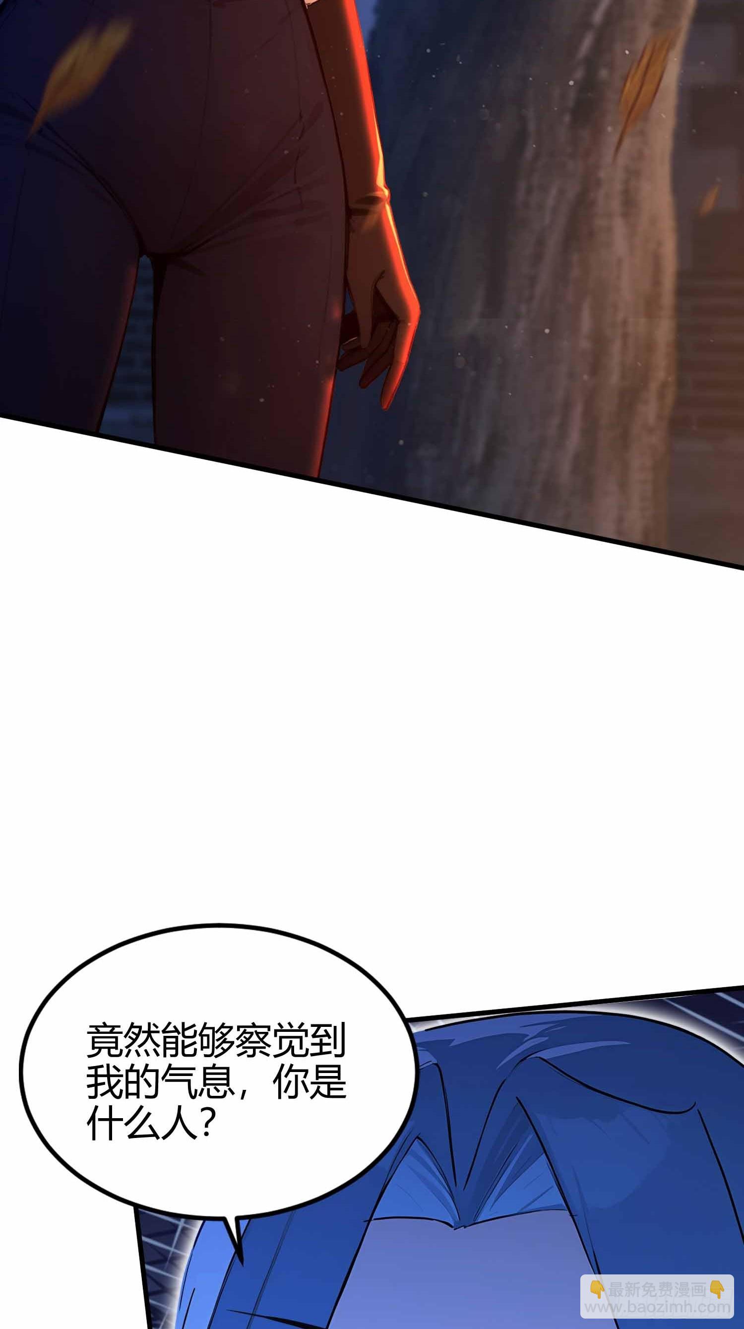 第13话   你修仙？那咋了-第14话