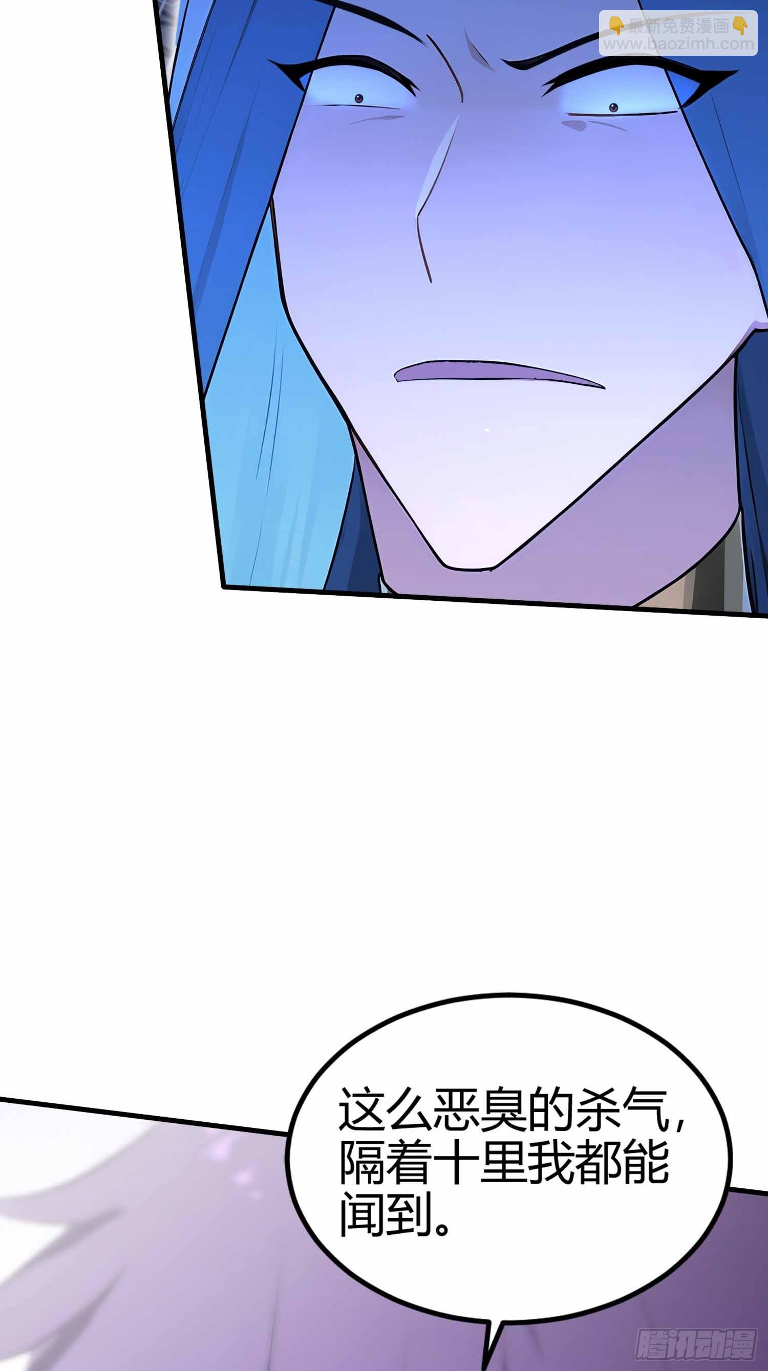 第13话   你修仙？那咋了-第14话