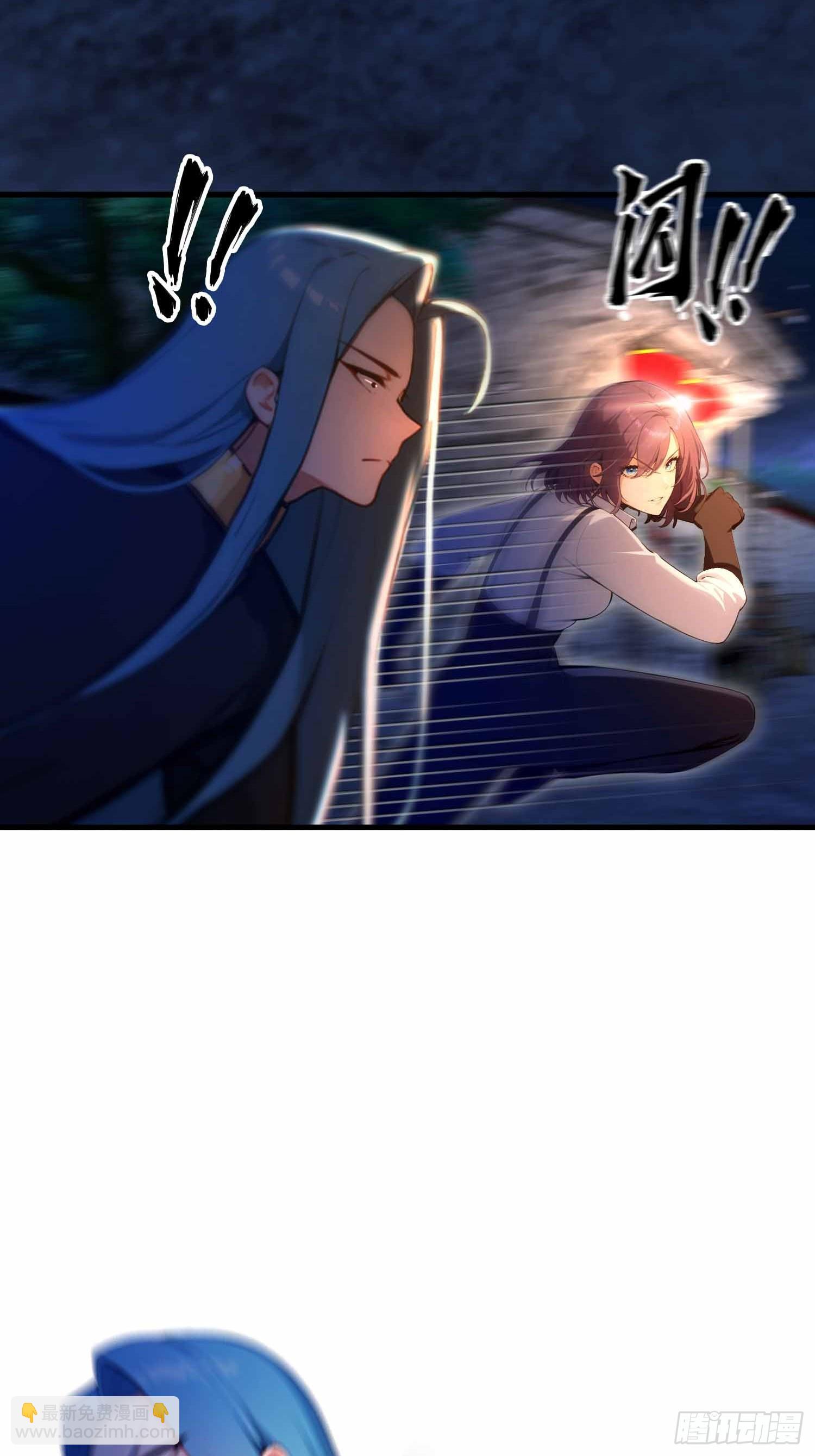 第13话   你修仙？那咋了-第14话