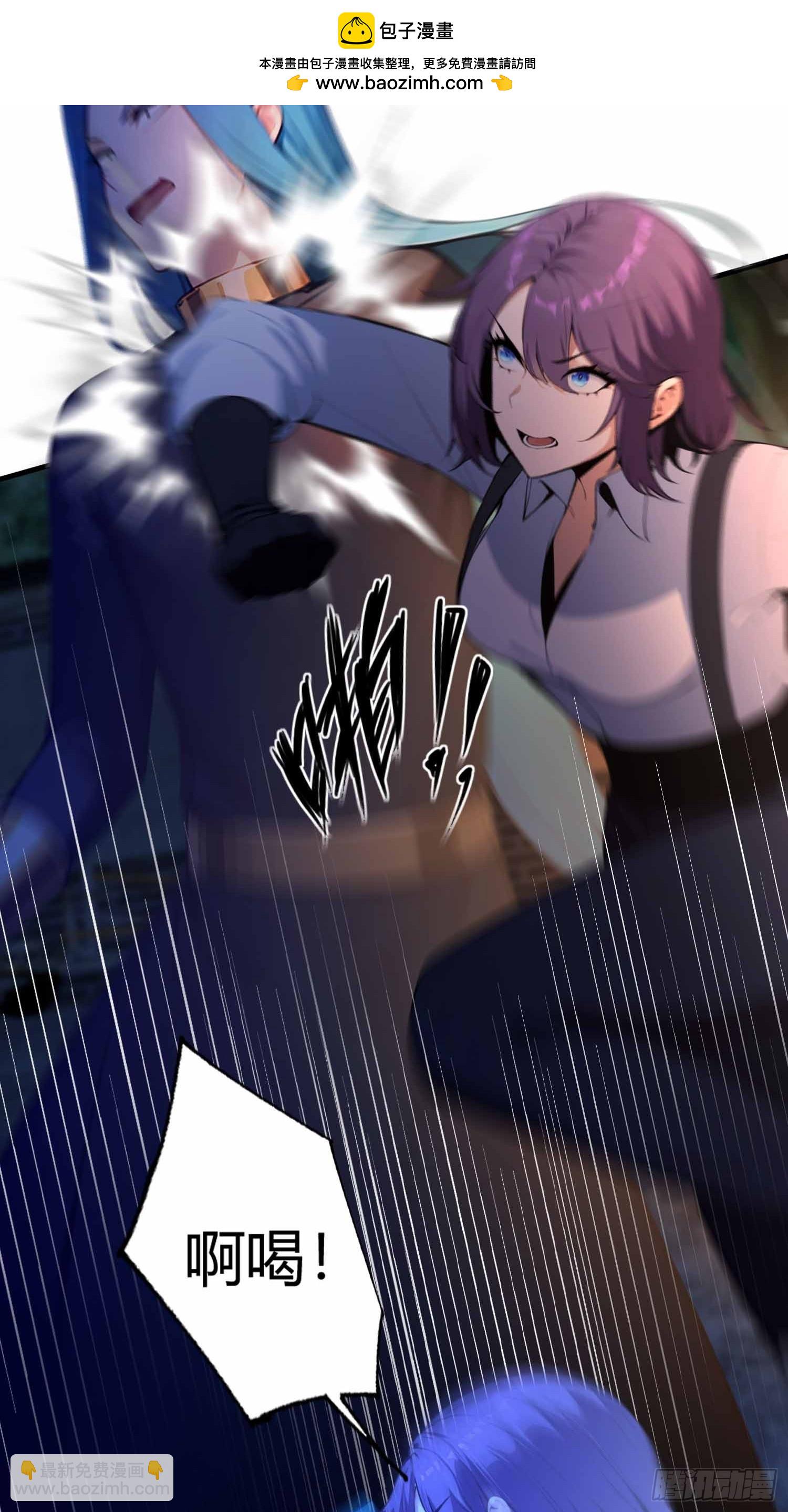 第13话   你修仙？那咋了-第14话