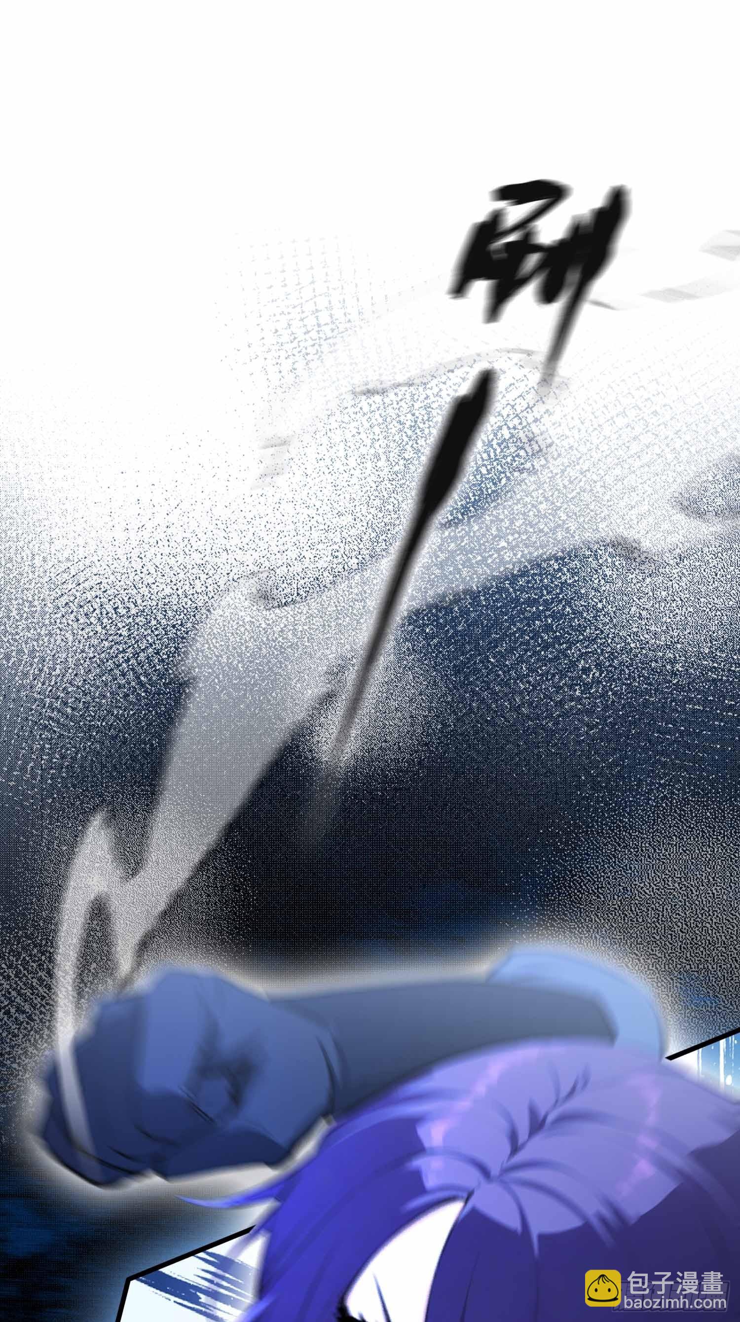 第13话   你修仙？那咋了-第14话