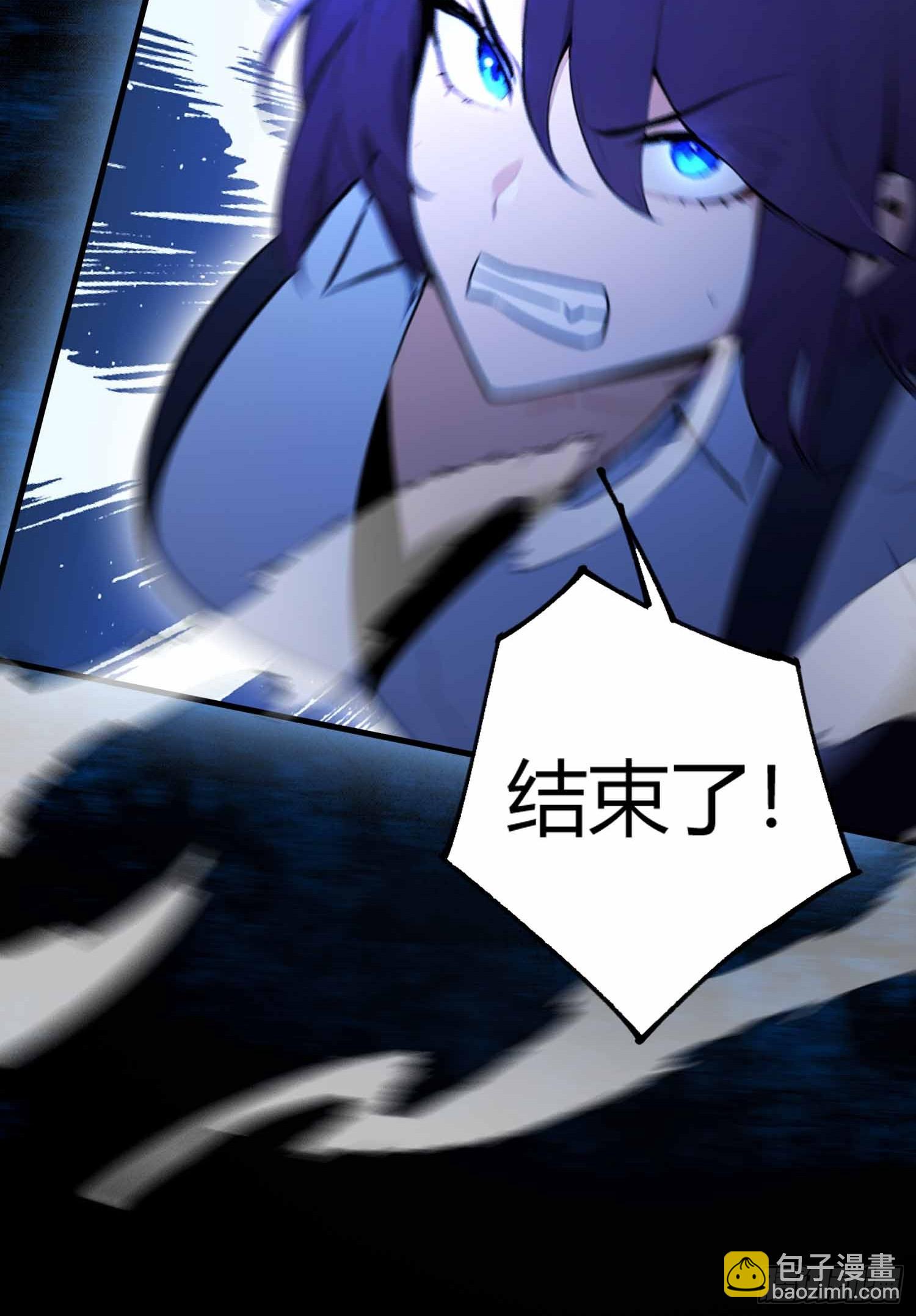 第13话   你修仙？那咋了-第14话