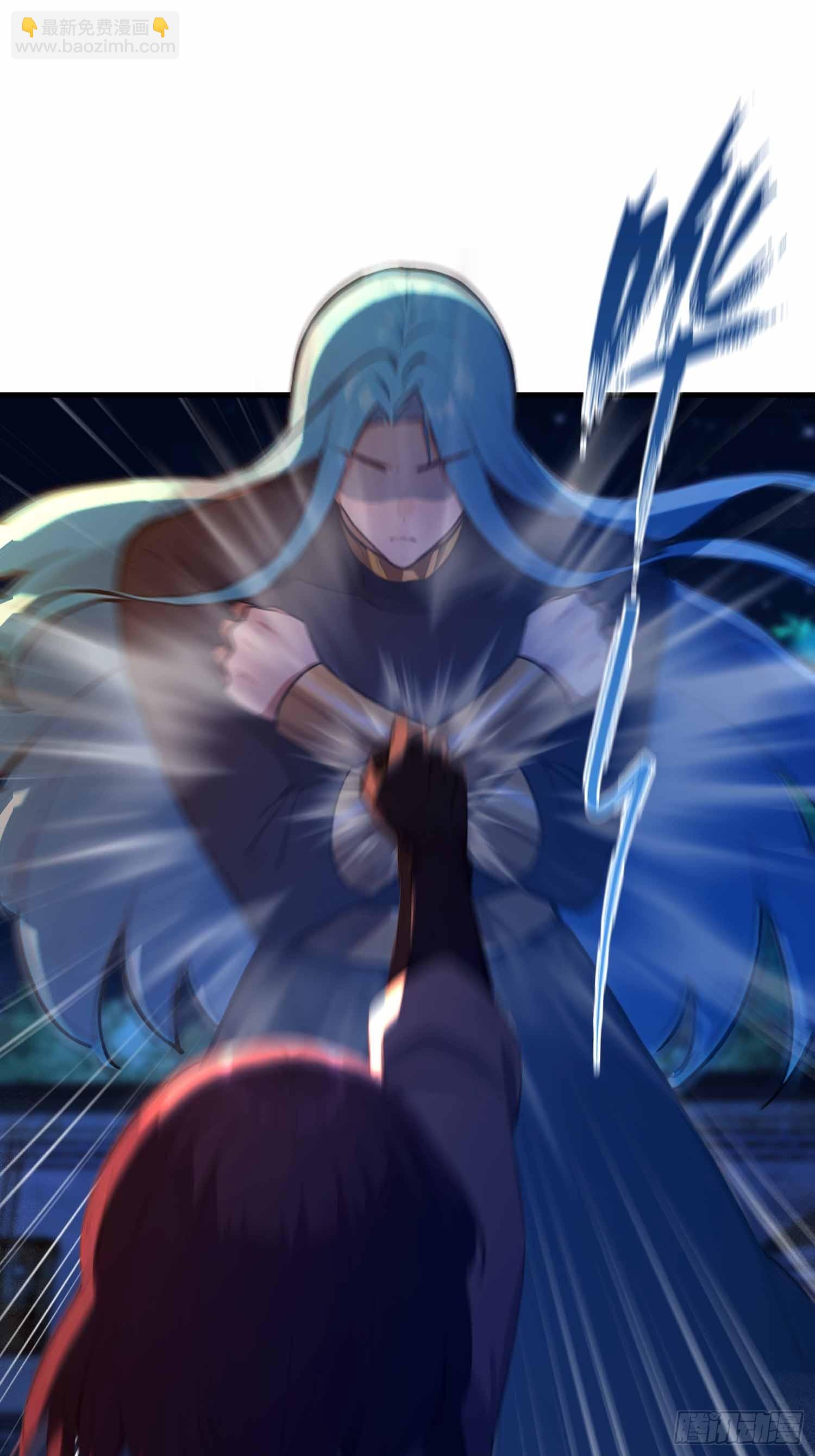 第13话   你修仙？那咋了-第14话