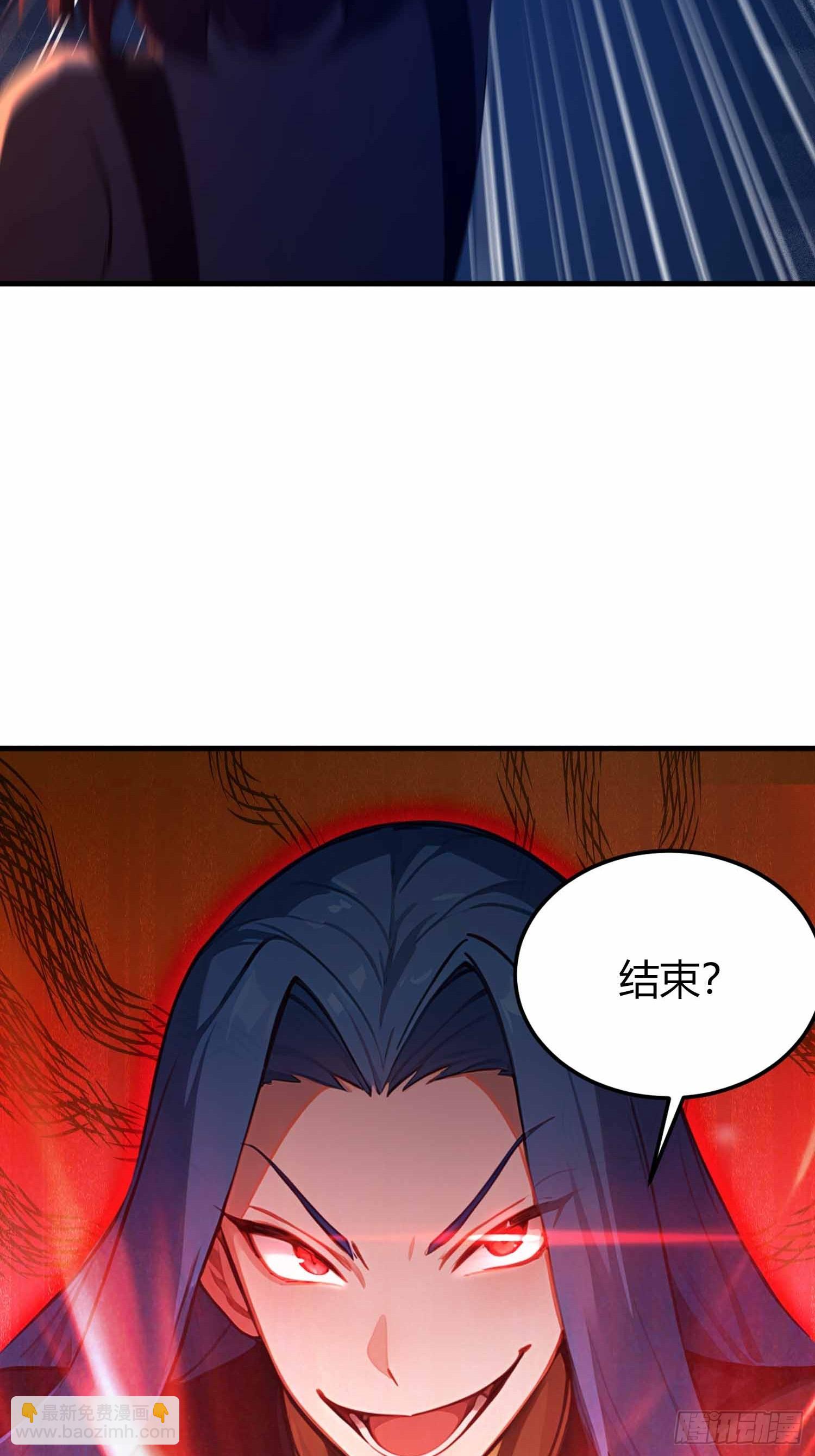 第13话   你修仙？那咋了-第14话