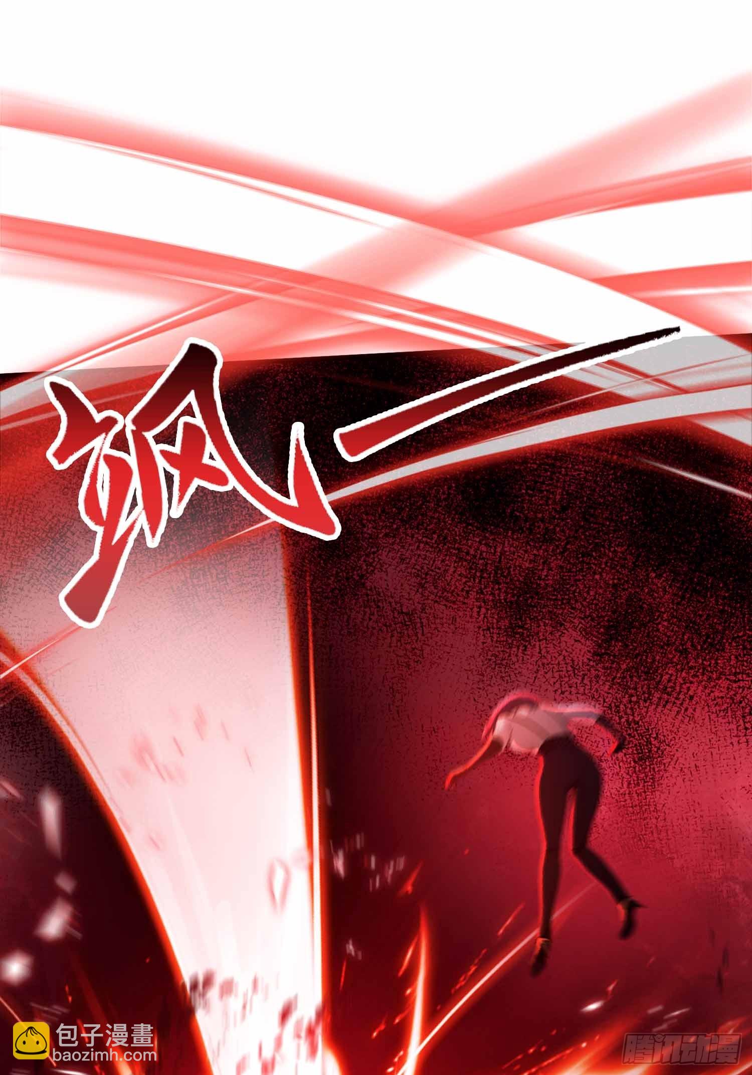 第13话   你修仙？那咋了-第14话