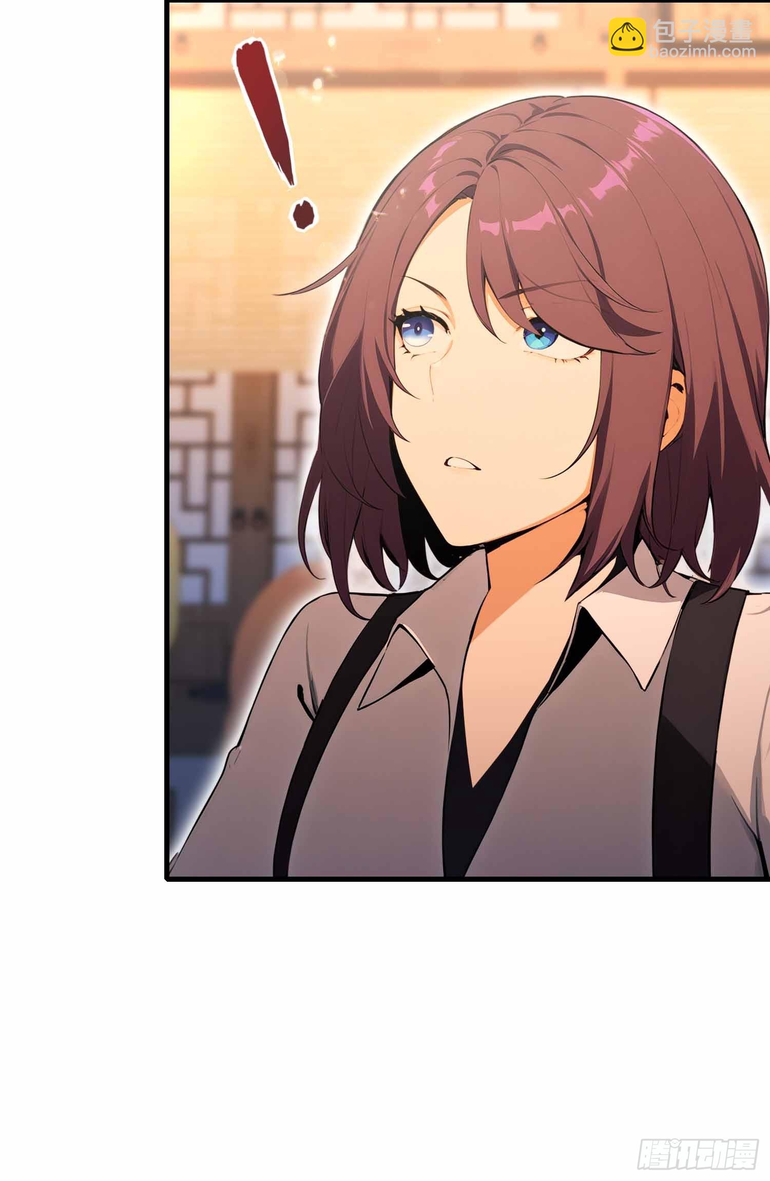 第13话   你修仙？那咋了-第14话