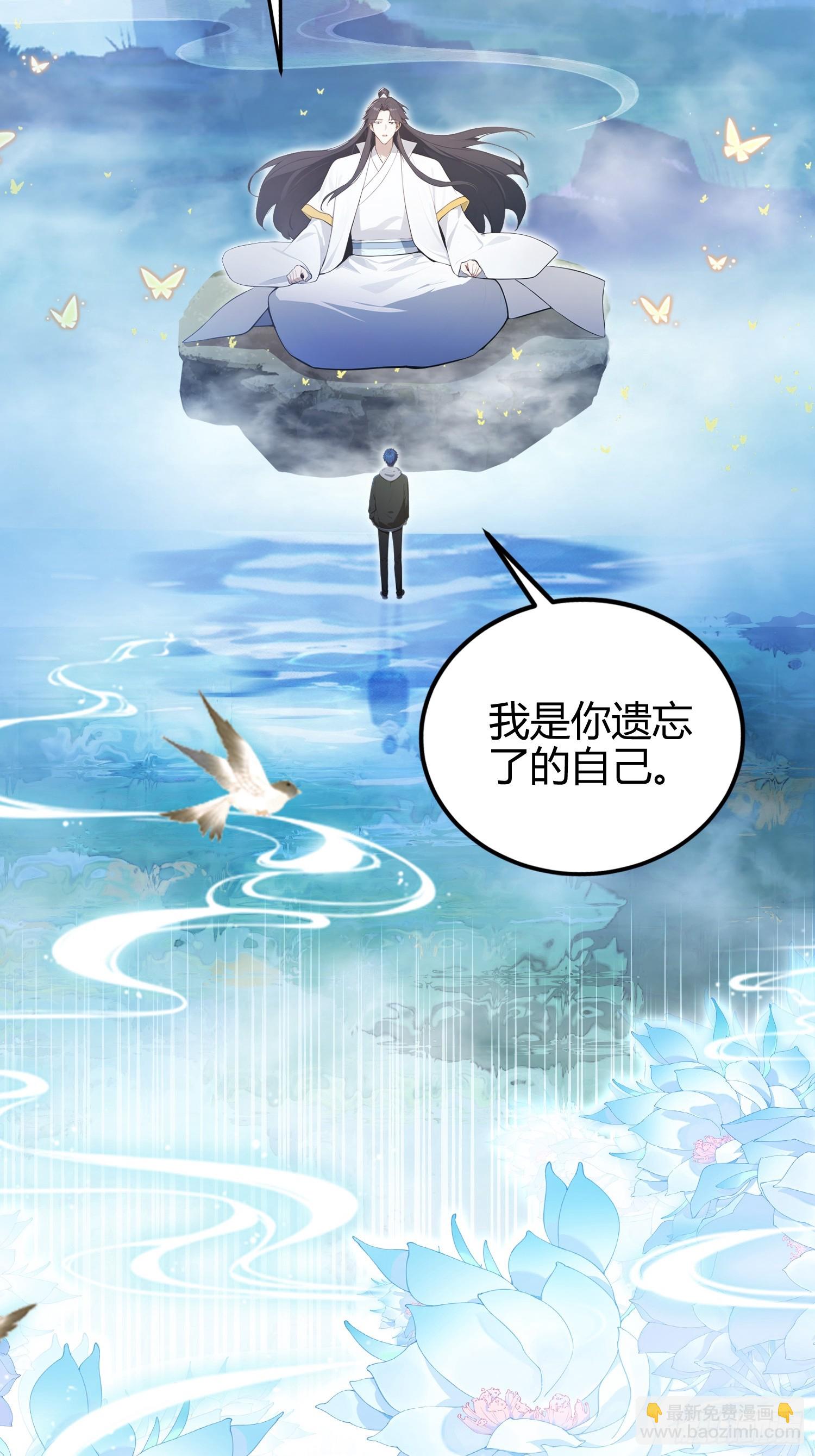 第15话  我嘞个万圣天尊(1/2)-第16话