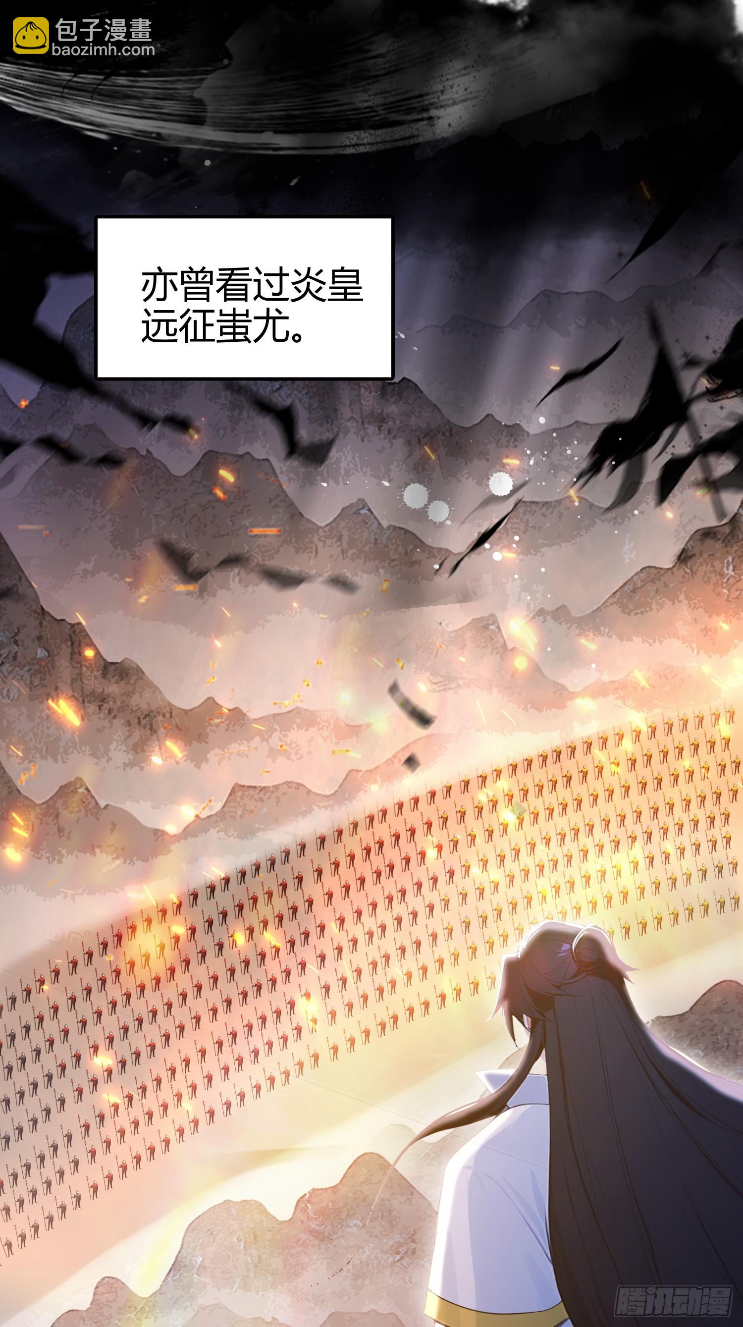 第15话  我嘞个万圣天尊(1/2)-第16话