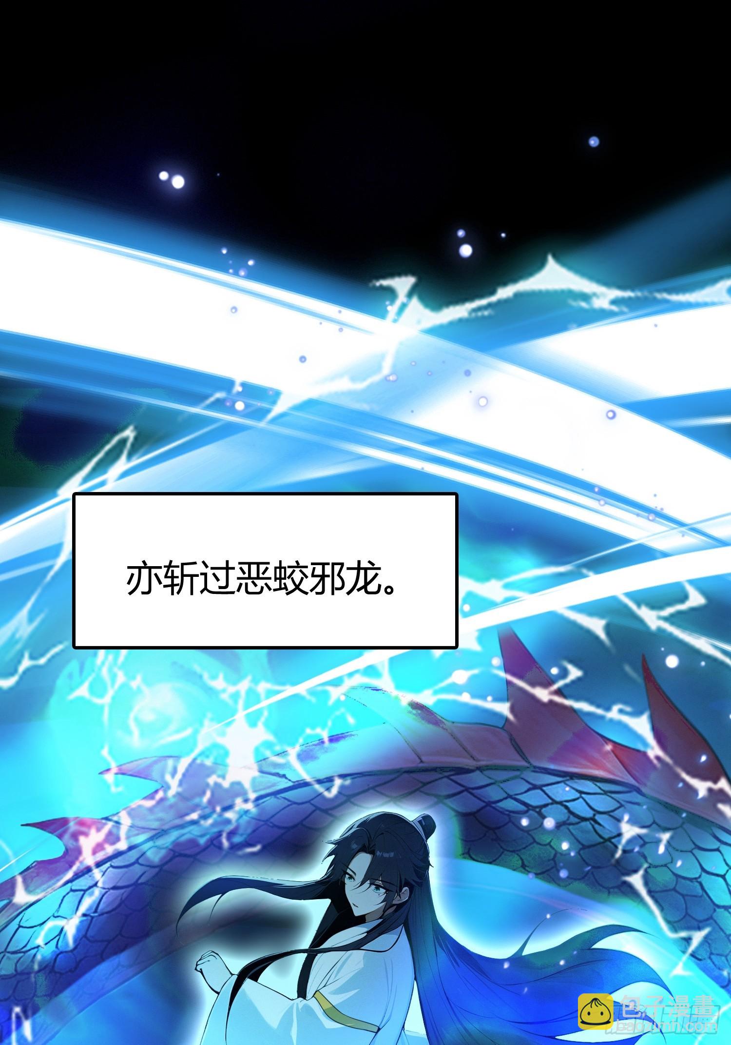 第15话  我嘞个万圣天尊(1/2)-第16话