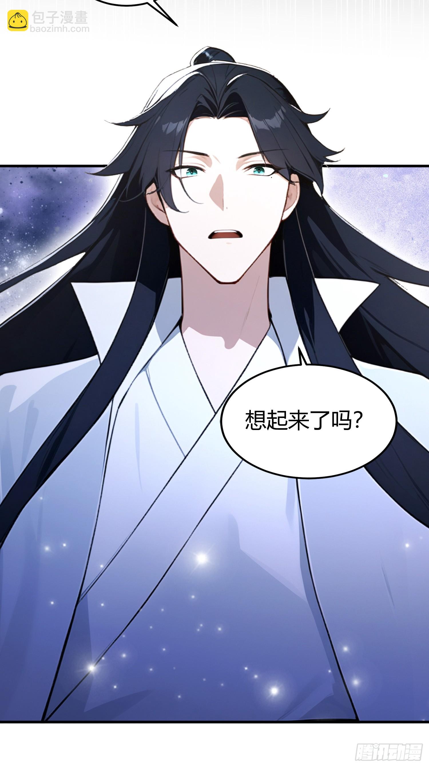 第15话  我嘞个万圣天尊(1/2)-第16话