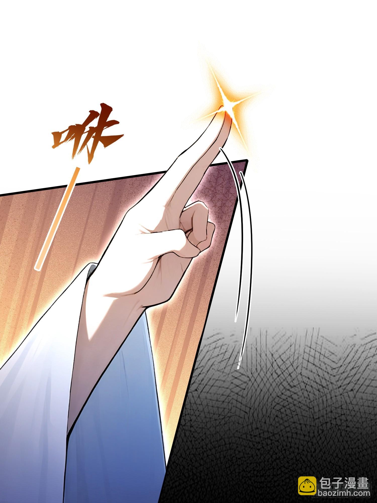 第15话  我嘞个万圣天尊(1/2)-第16话