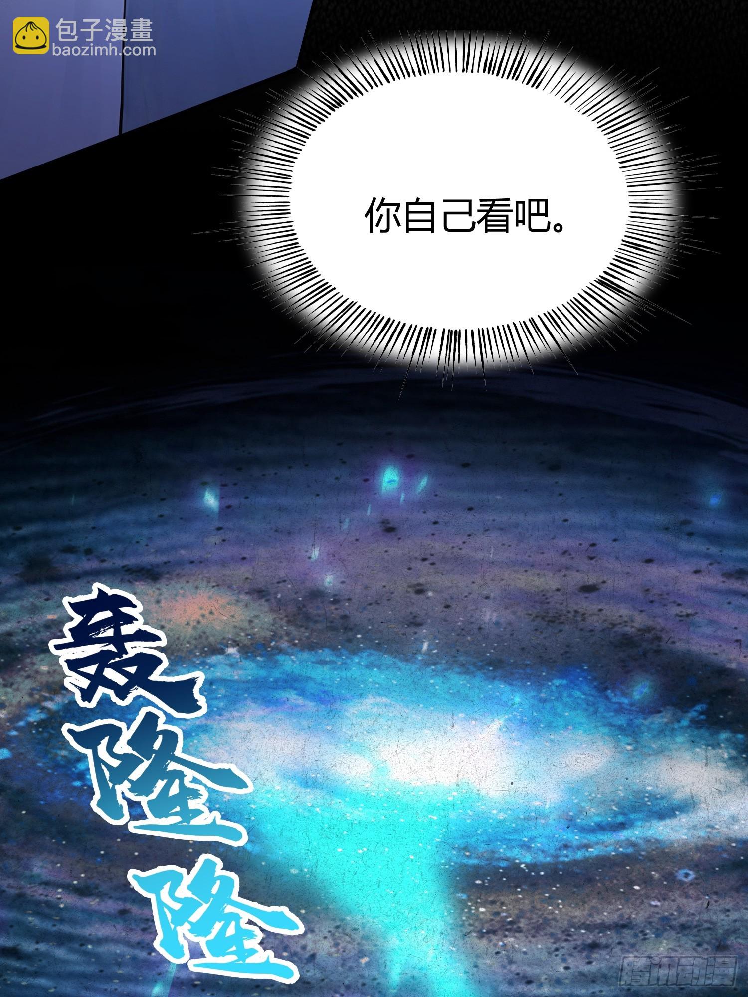 第15话  我嘞个万圣天尊(1/2)-第16话