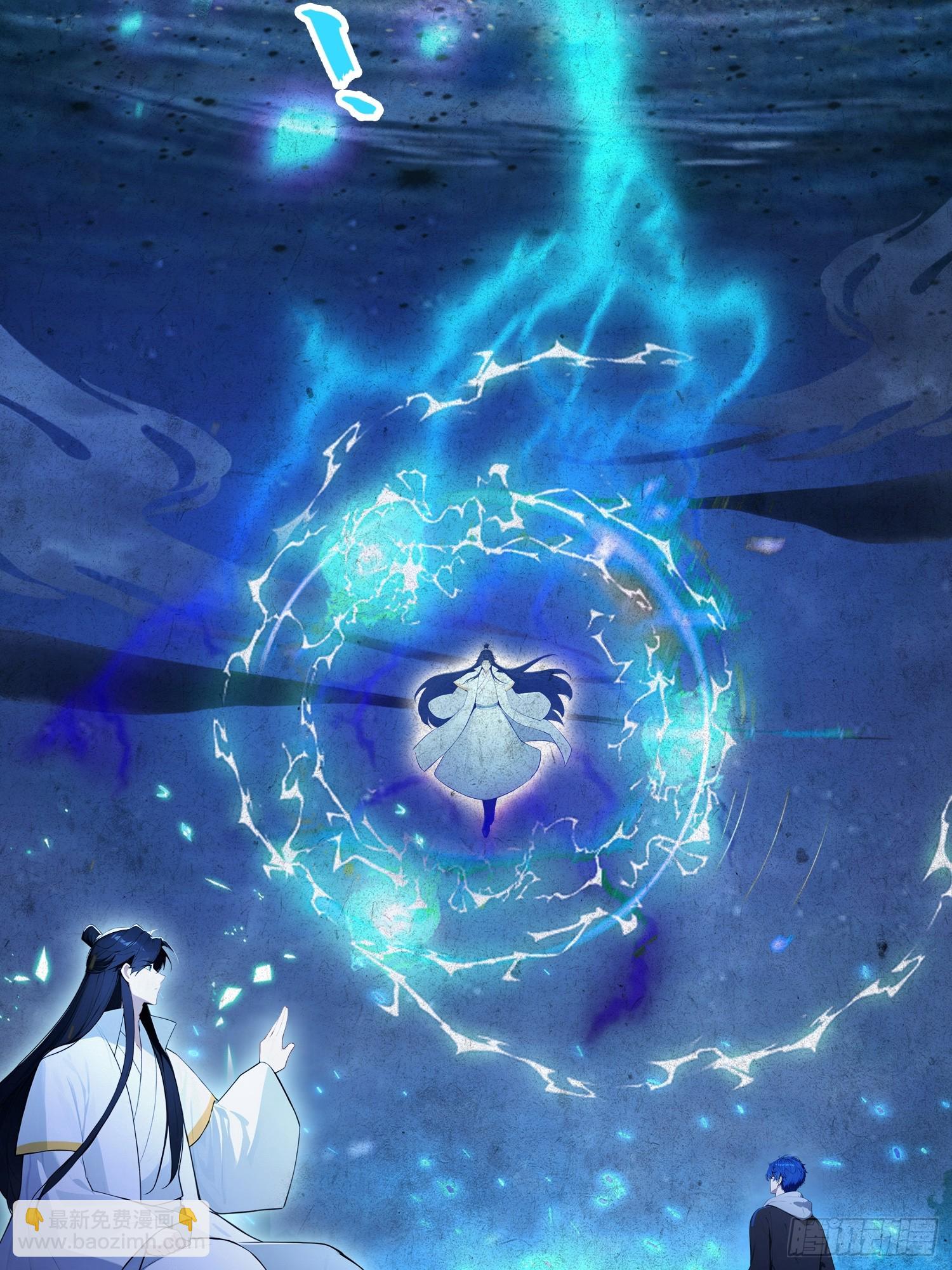 第15话  我嘞个万圣天尊(1/2)-第16话