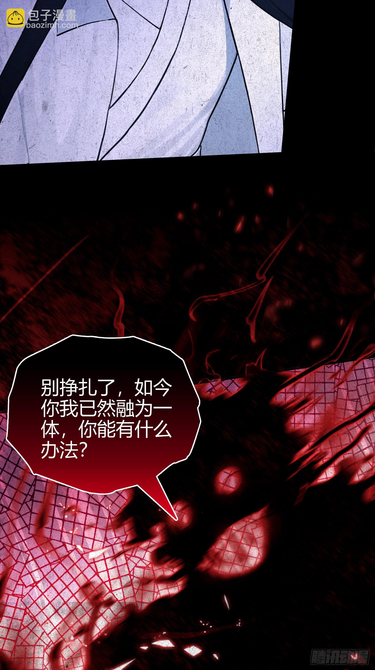 第15话  我嘞个万圣天尊(1/2)-第16话