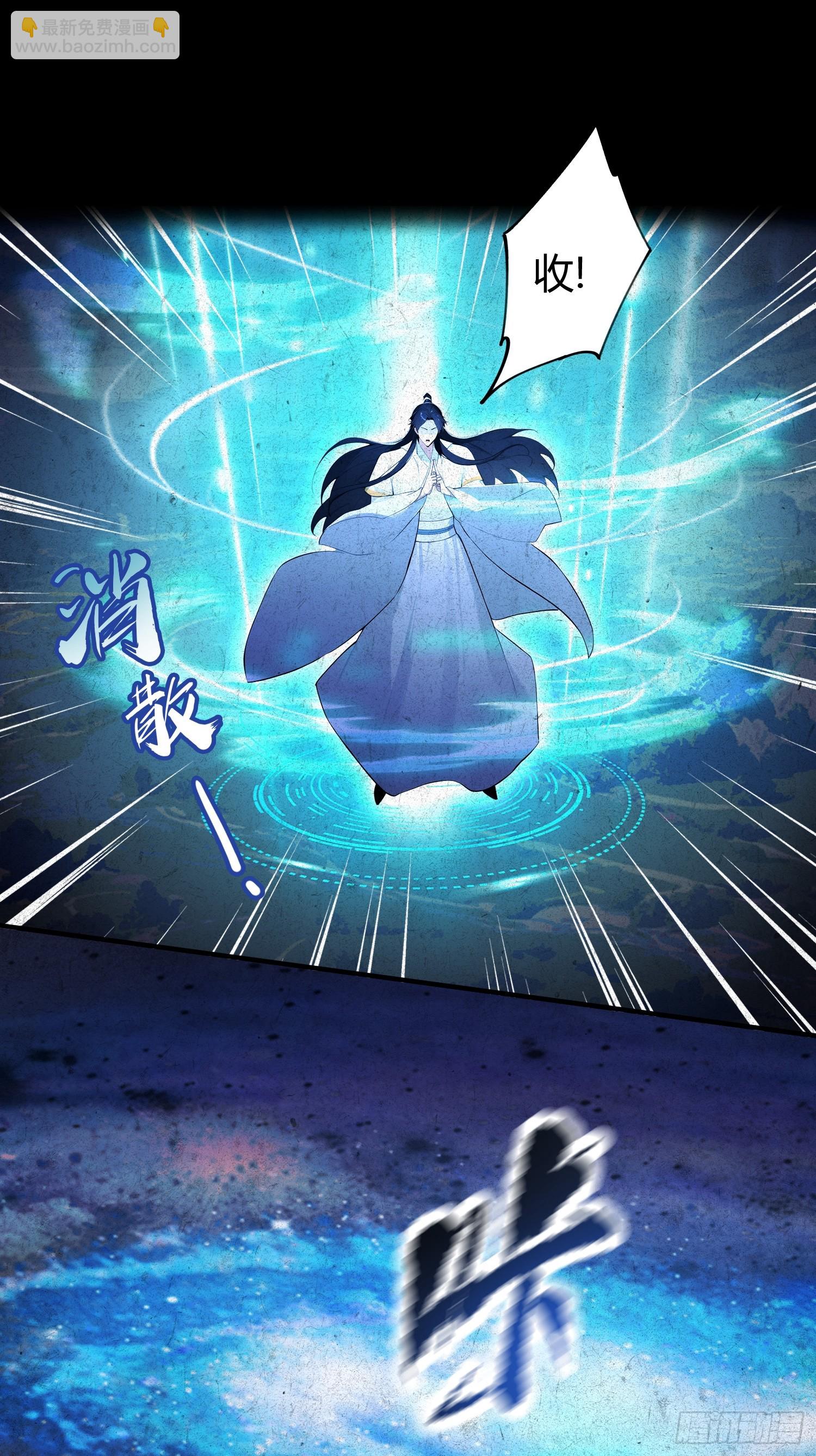 第15话  我嘞个万圣天尊(1/2)-第16话