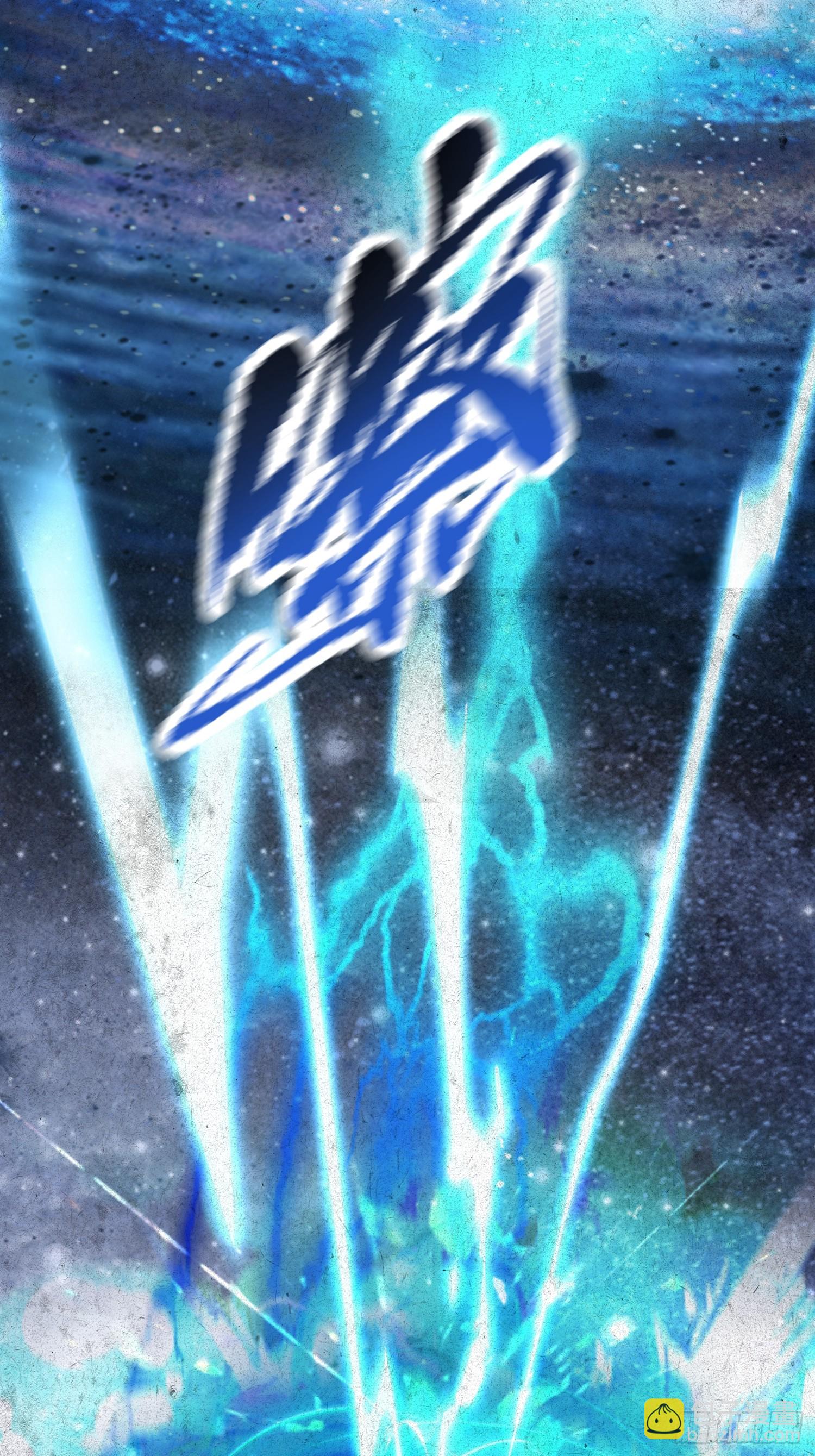 第15话  我嘞个万圣天尊(1/2)-第16话