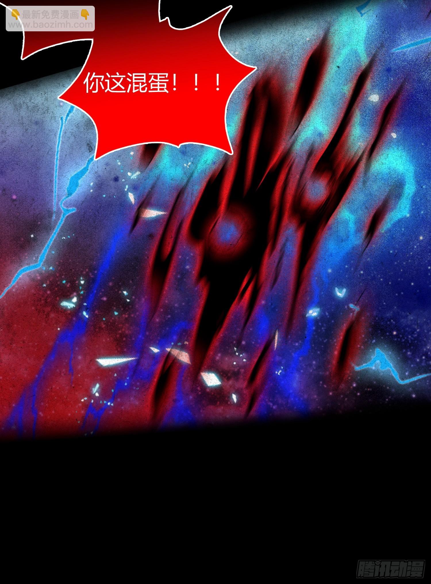 第15话  我嘞个万圣天尊(1/2)-第16话