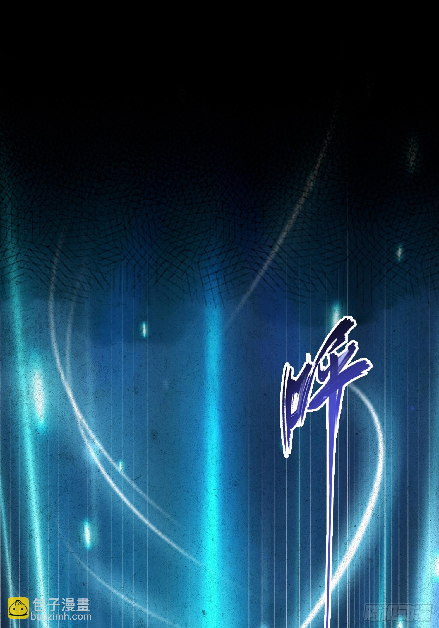 第15话  我嘞个万圣天尊(1/2)-第16话