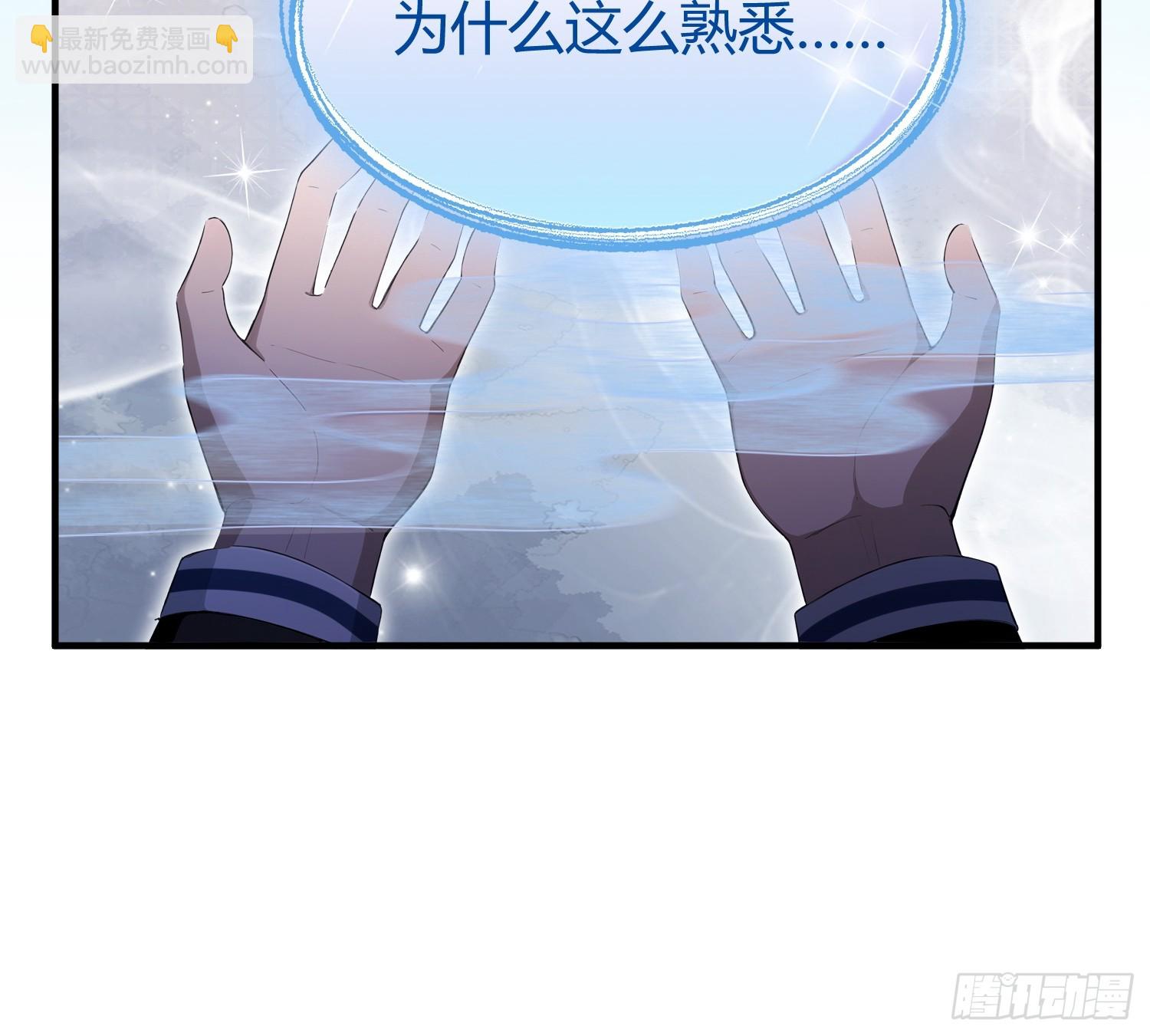 第15话  我嘞个万圣天尊(1/2)-第16话