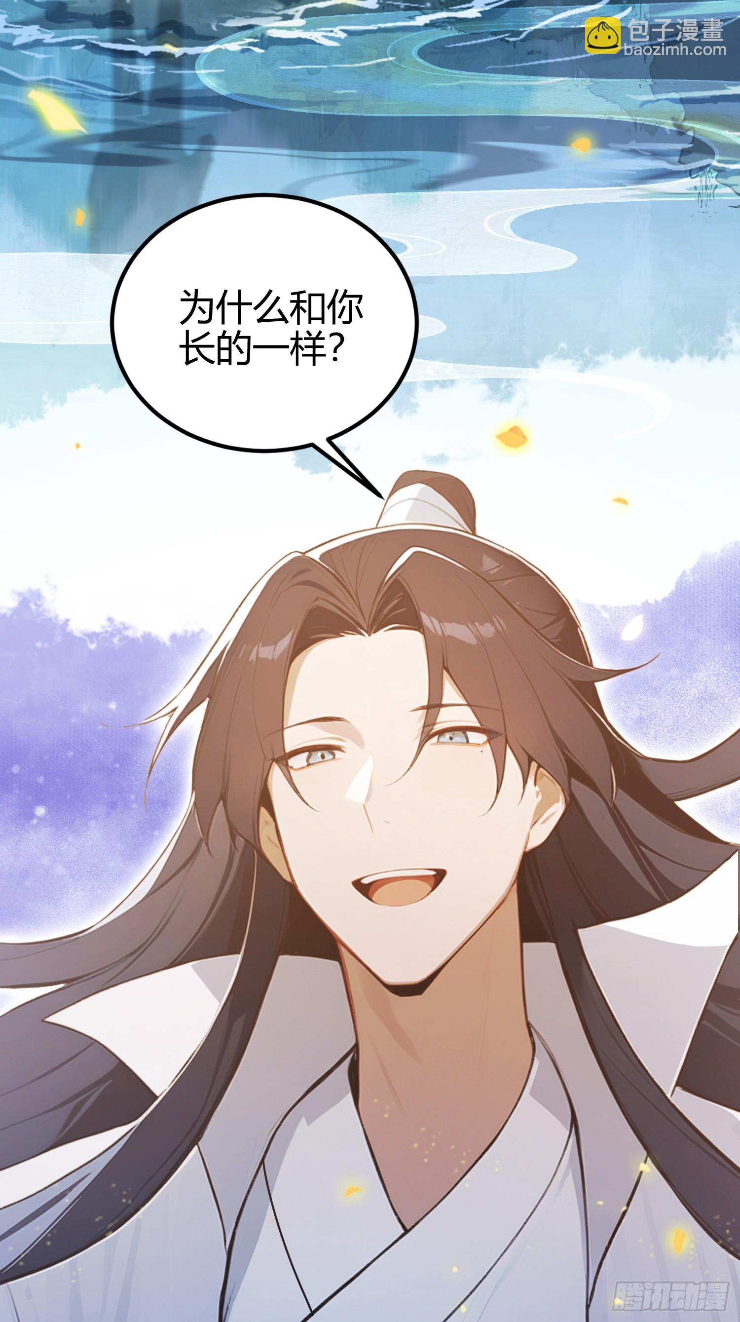 第15话  我嘞个万圣天尊(1/2)-第16话