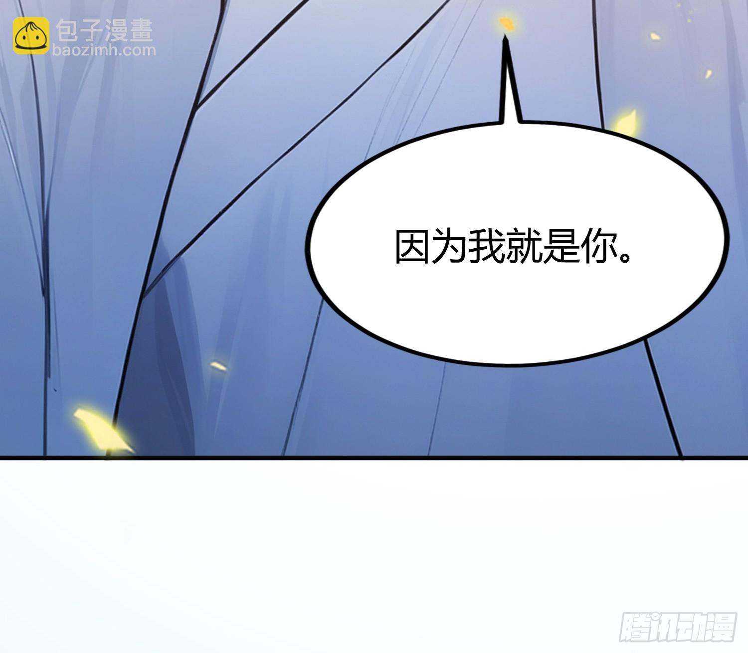 第15话  我嘞个万圣天尊(1/2)-第16话