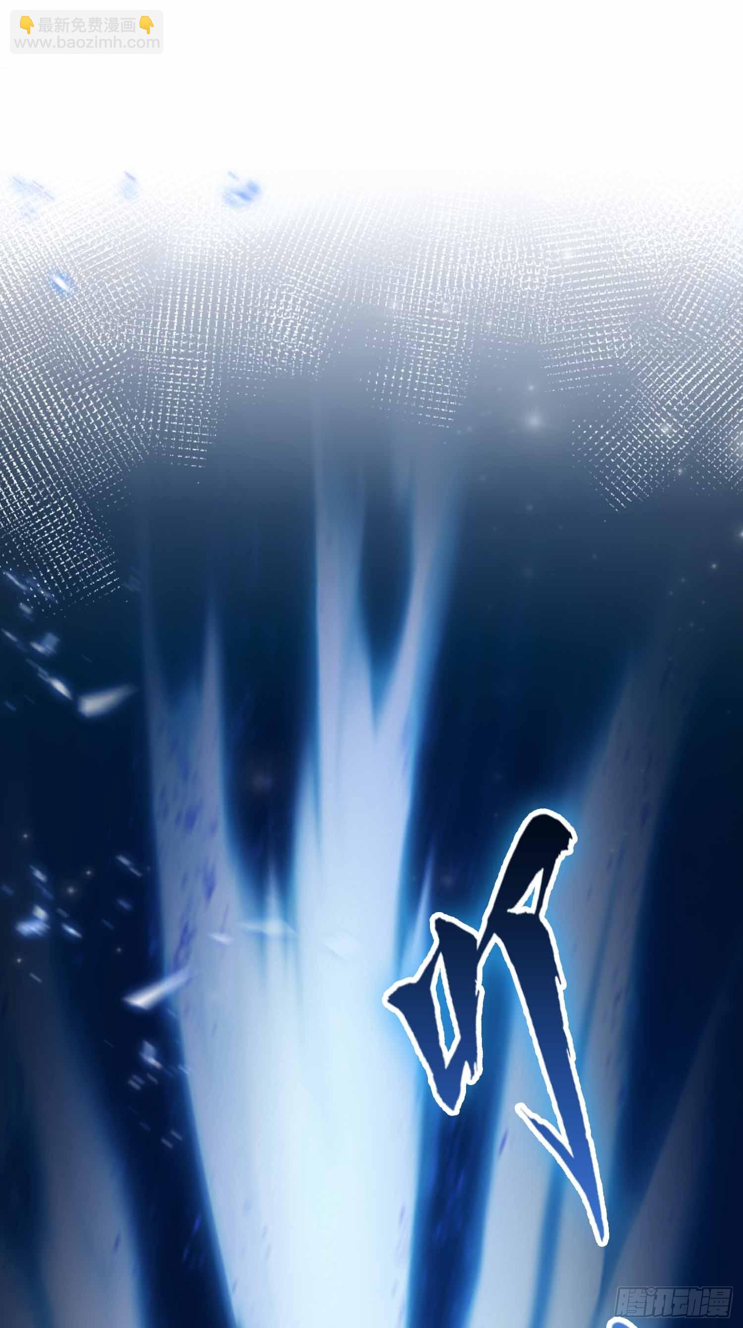 第17话  我，直面天命！-第18话