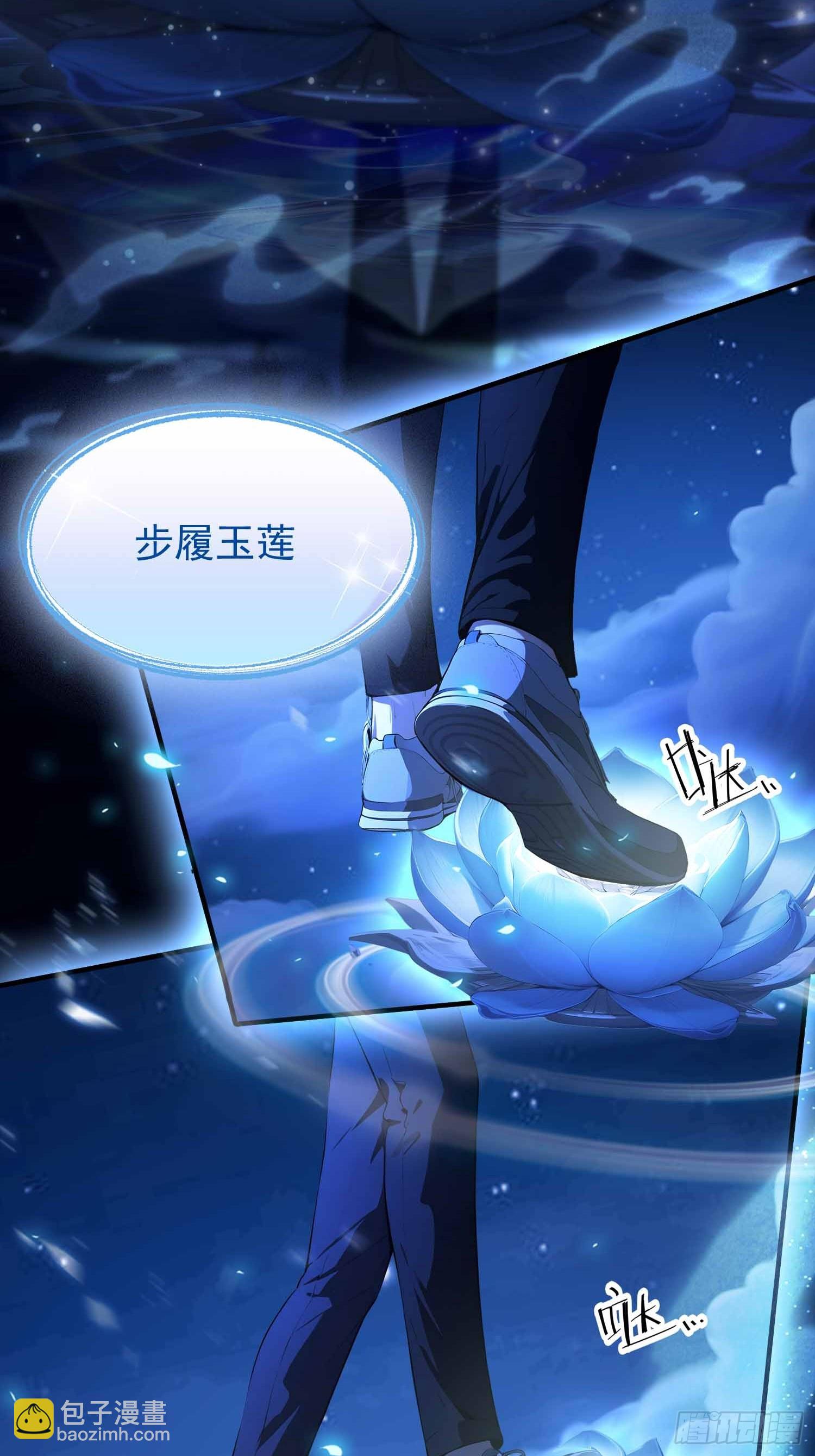 第17话  我，直面天命！-第18话