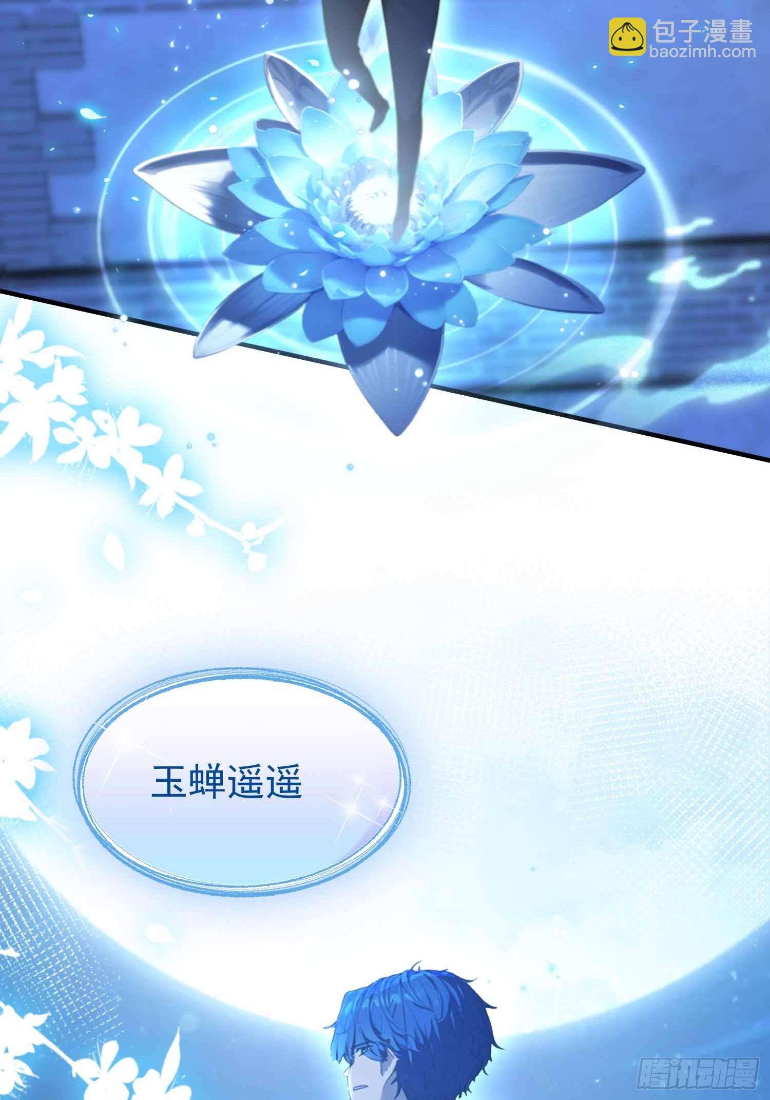 第17话  我，直面天命！-第18话