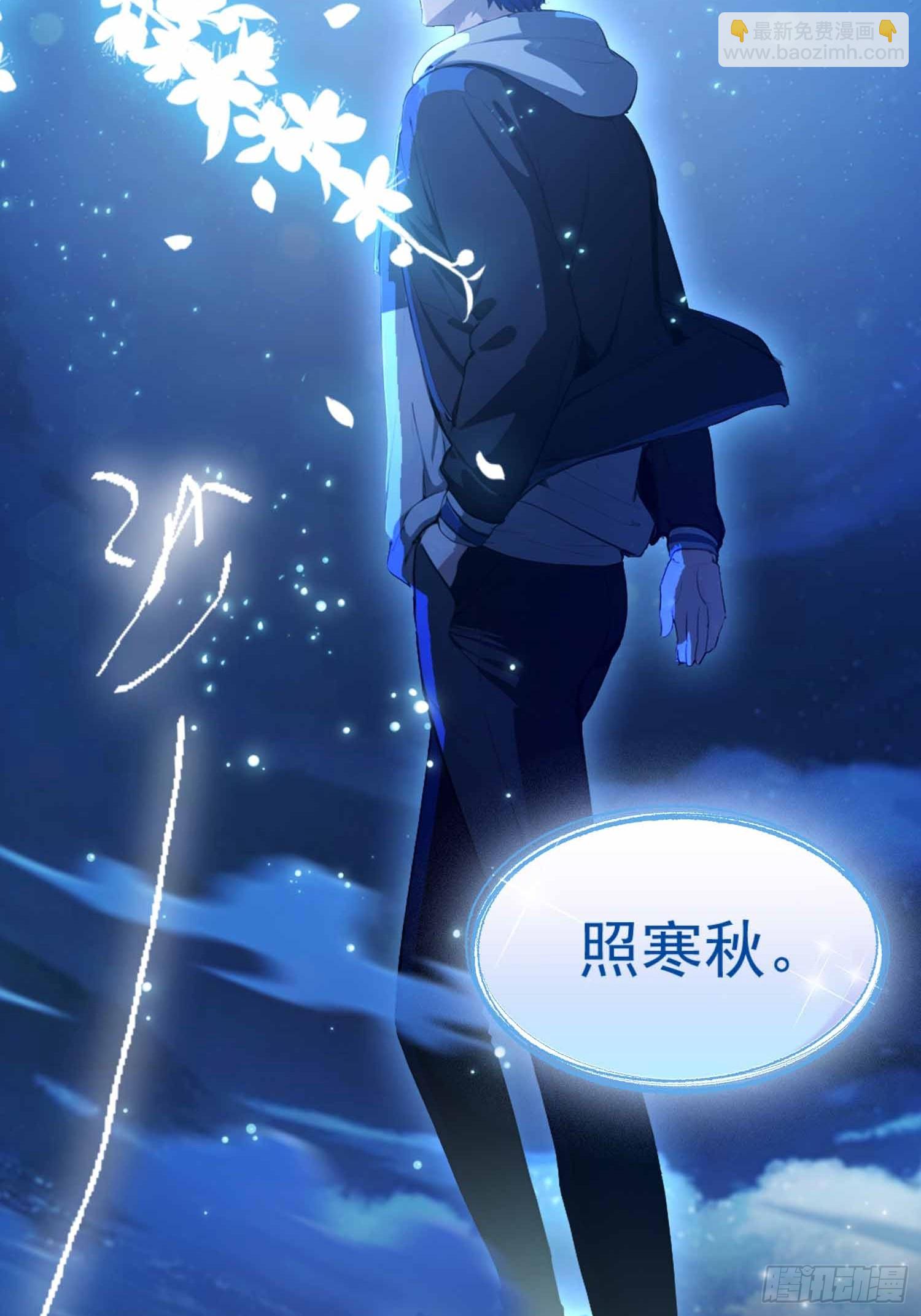 第17话  我，直面天命！-第18话