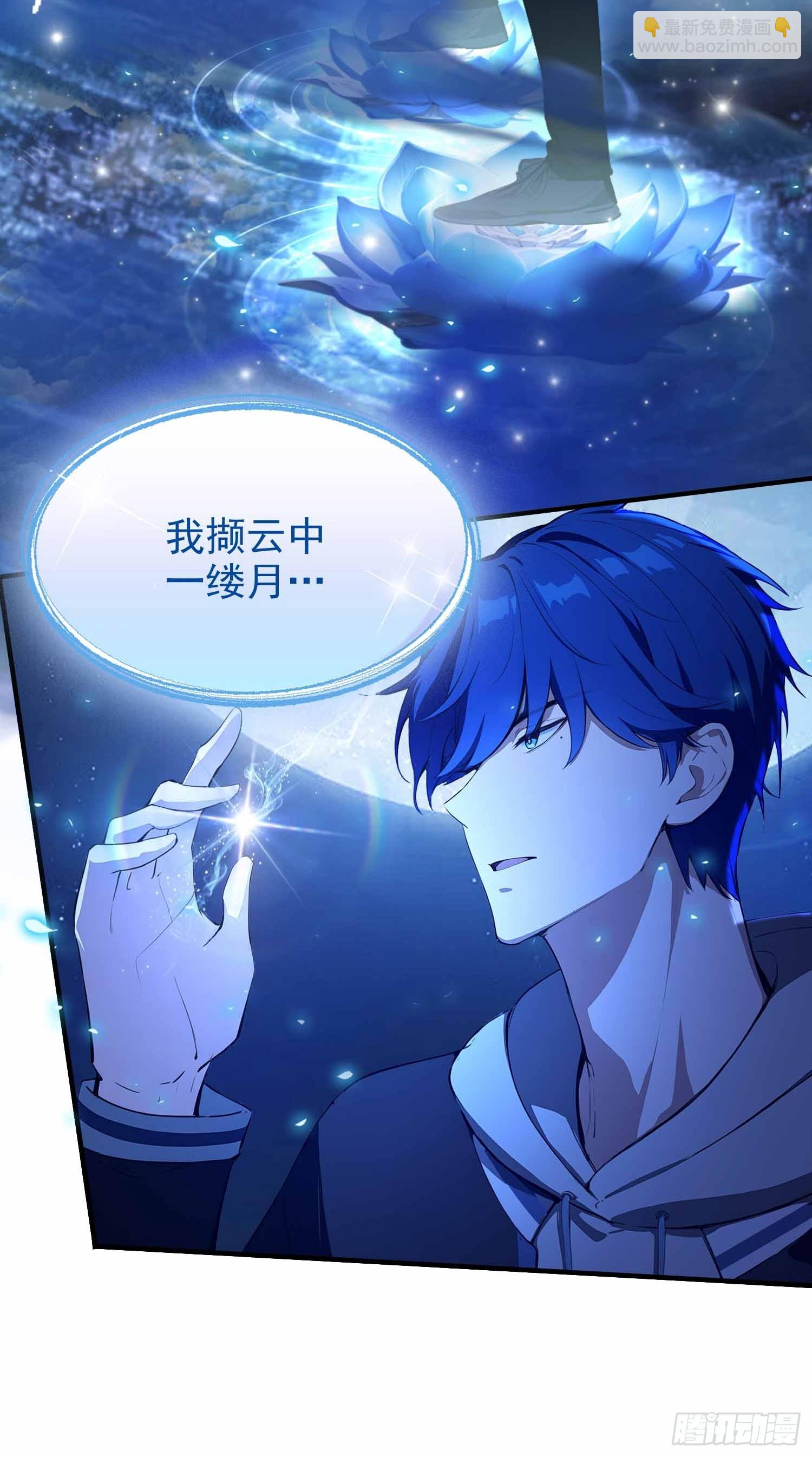 第17话  我，直面天命！-第18话