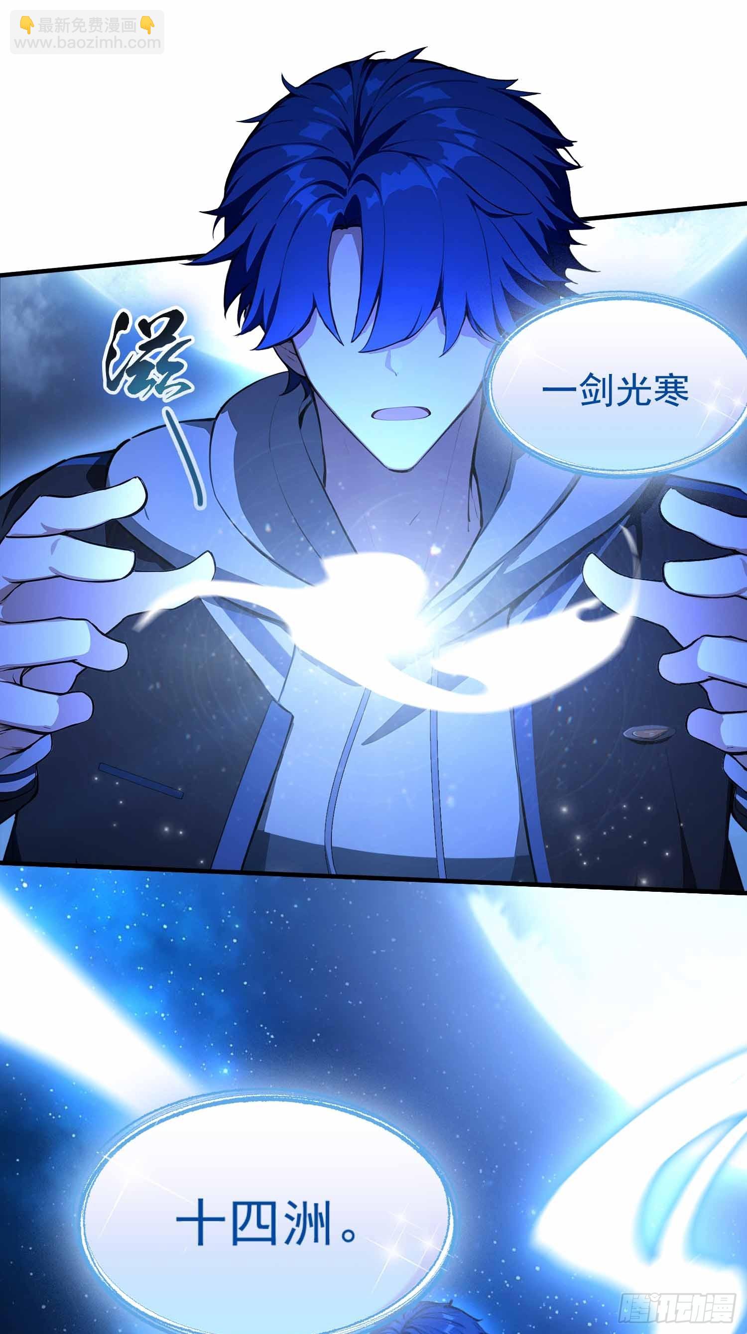 第17话  我，直面天命！-第18话