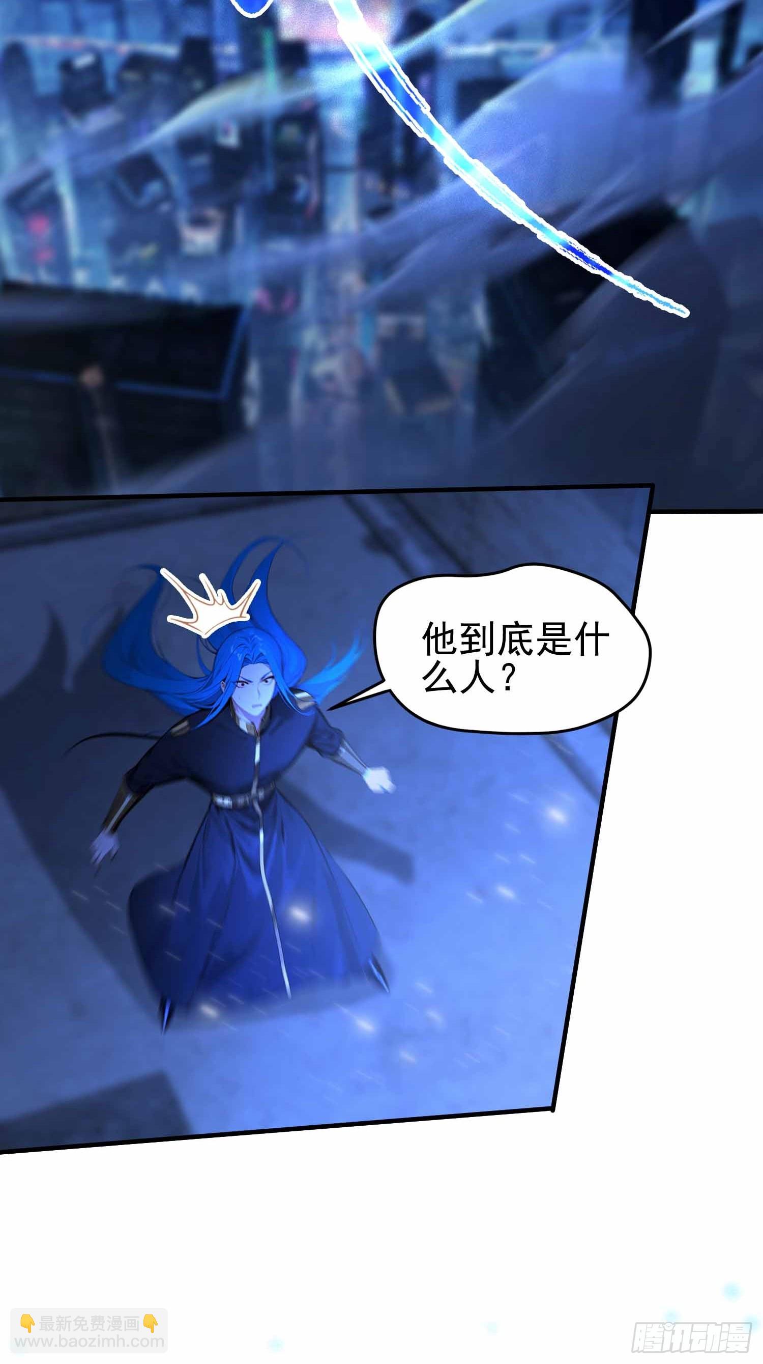 第17话  我，直面天命！-第18话