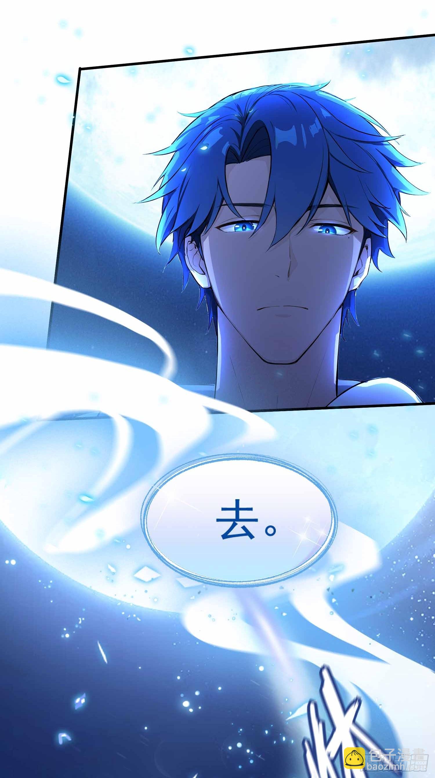 第17话  我，直面天命！-第18话