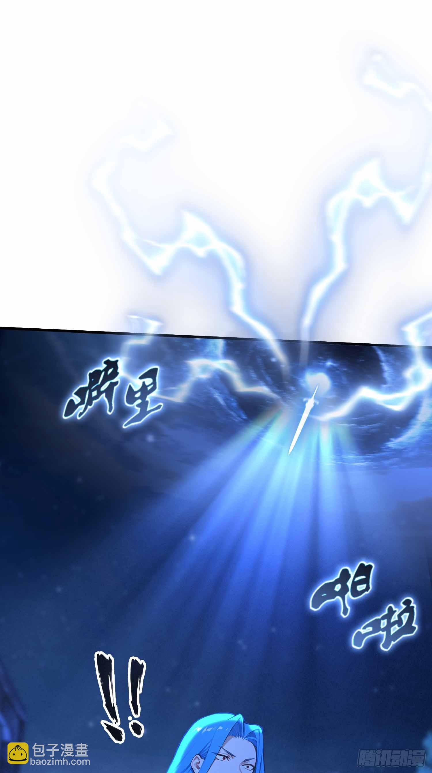 第17话  我，直面天命！-第18话