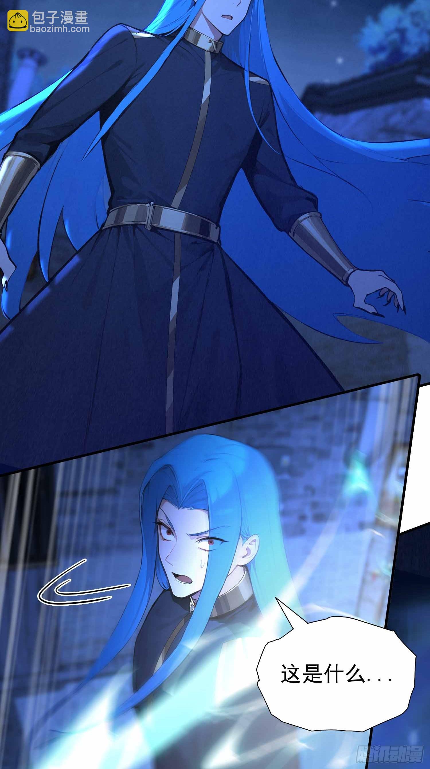 第17话  我，直面天命！-第18话