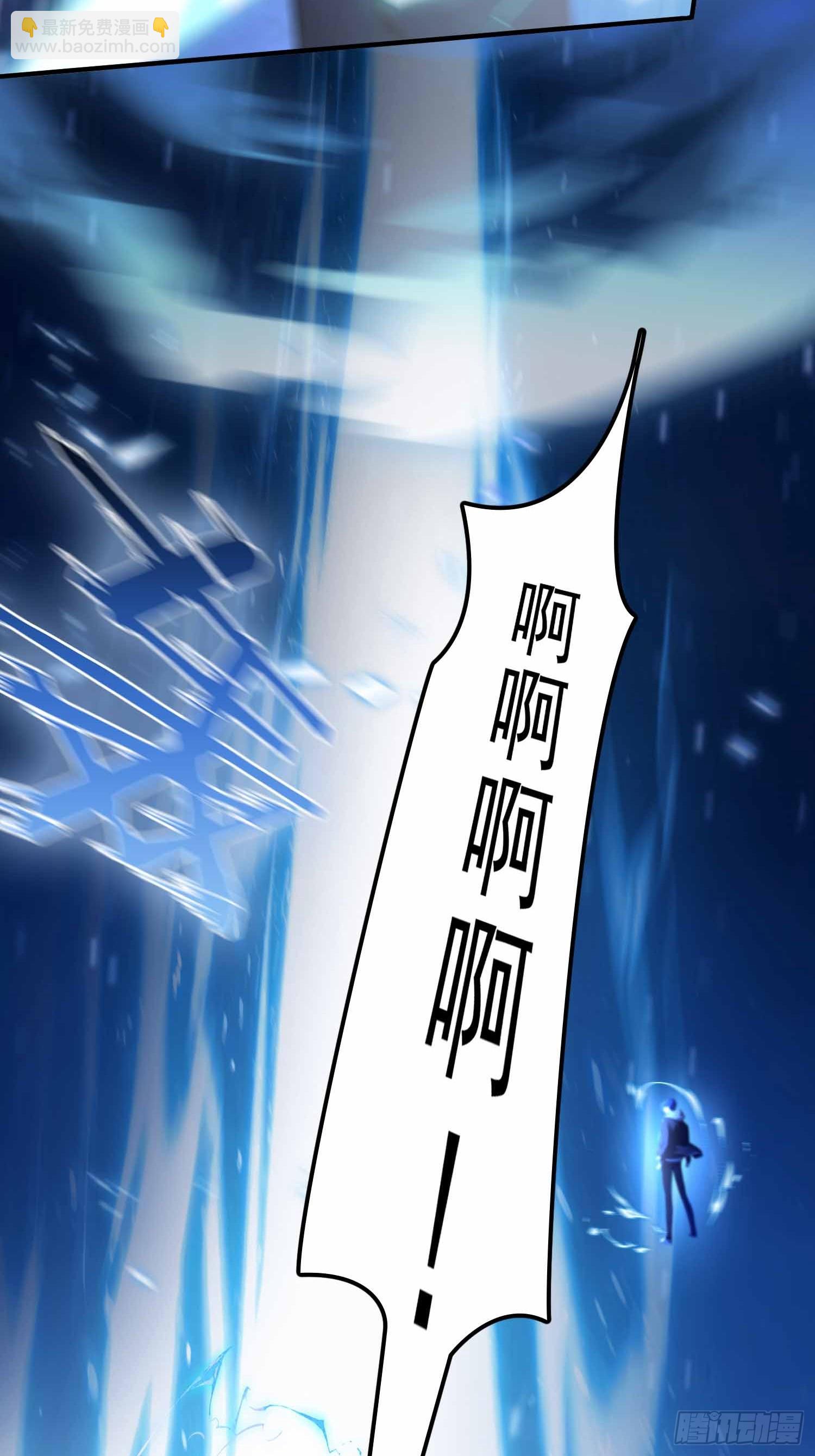 第17话  我，直面天命！-第18话