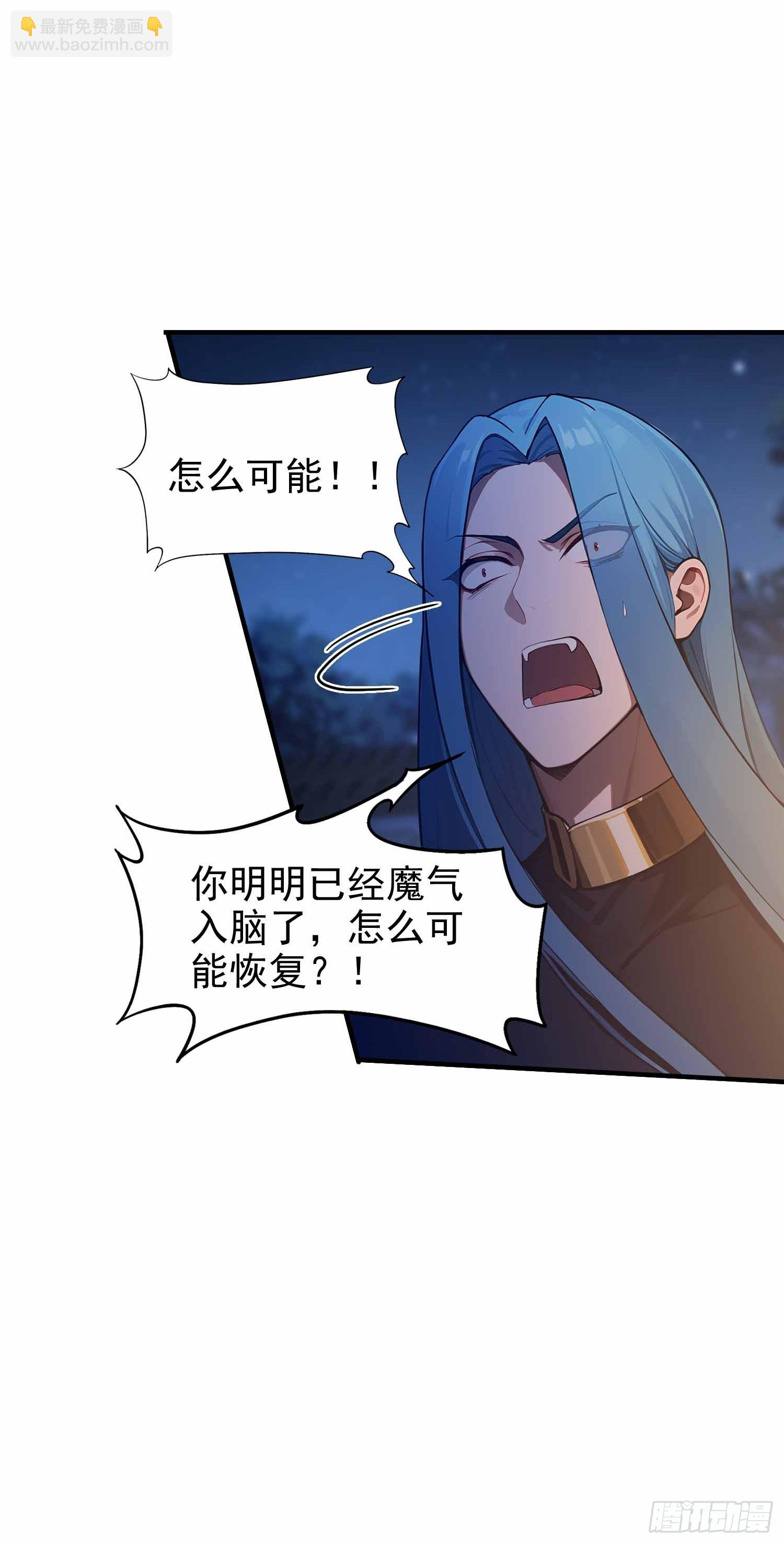 第17话  我，直面天命！-第18话