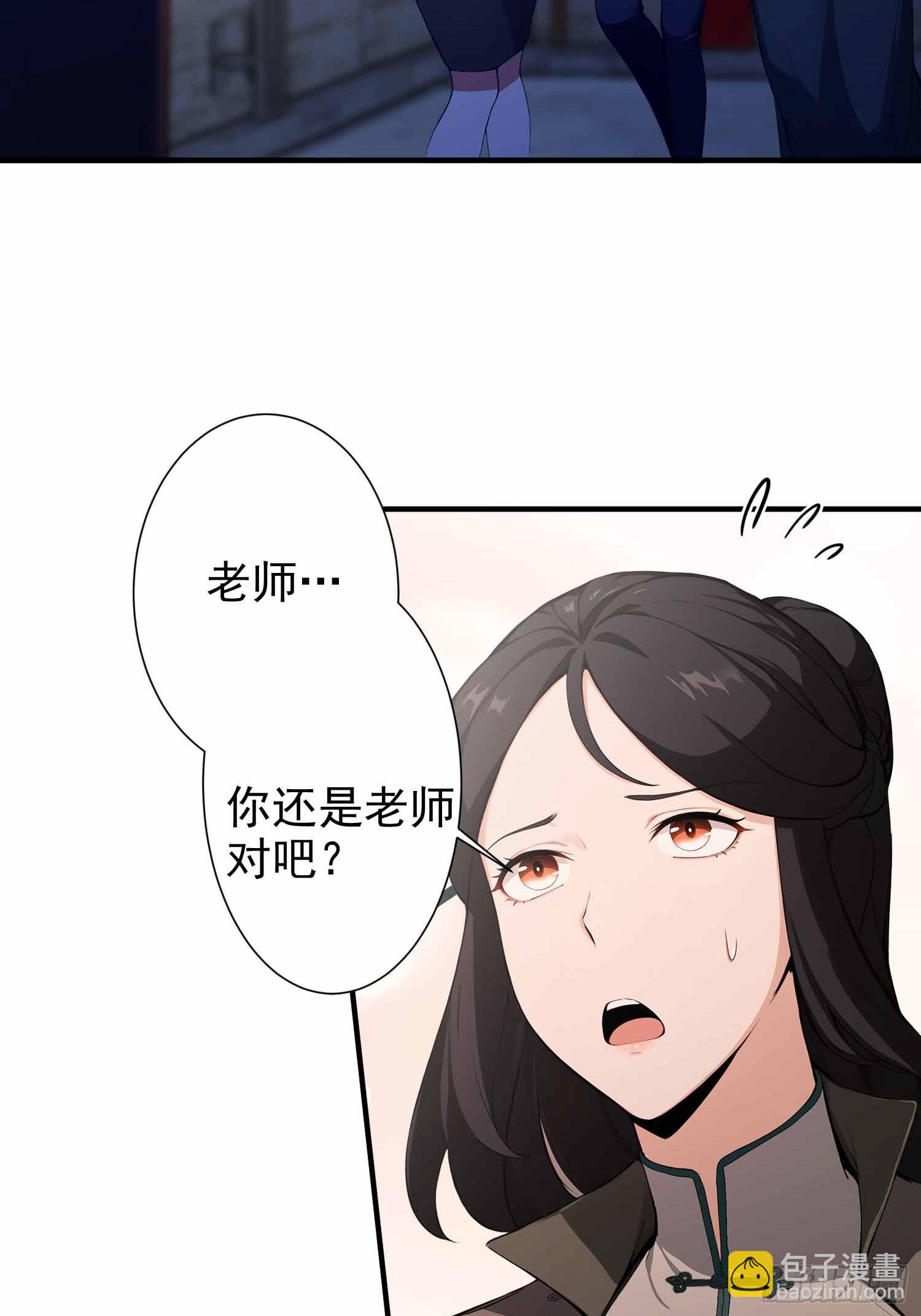 第17话  我，直面天命！-第18话