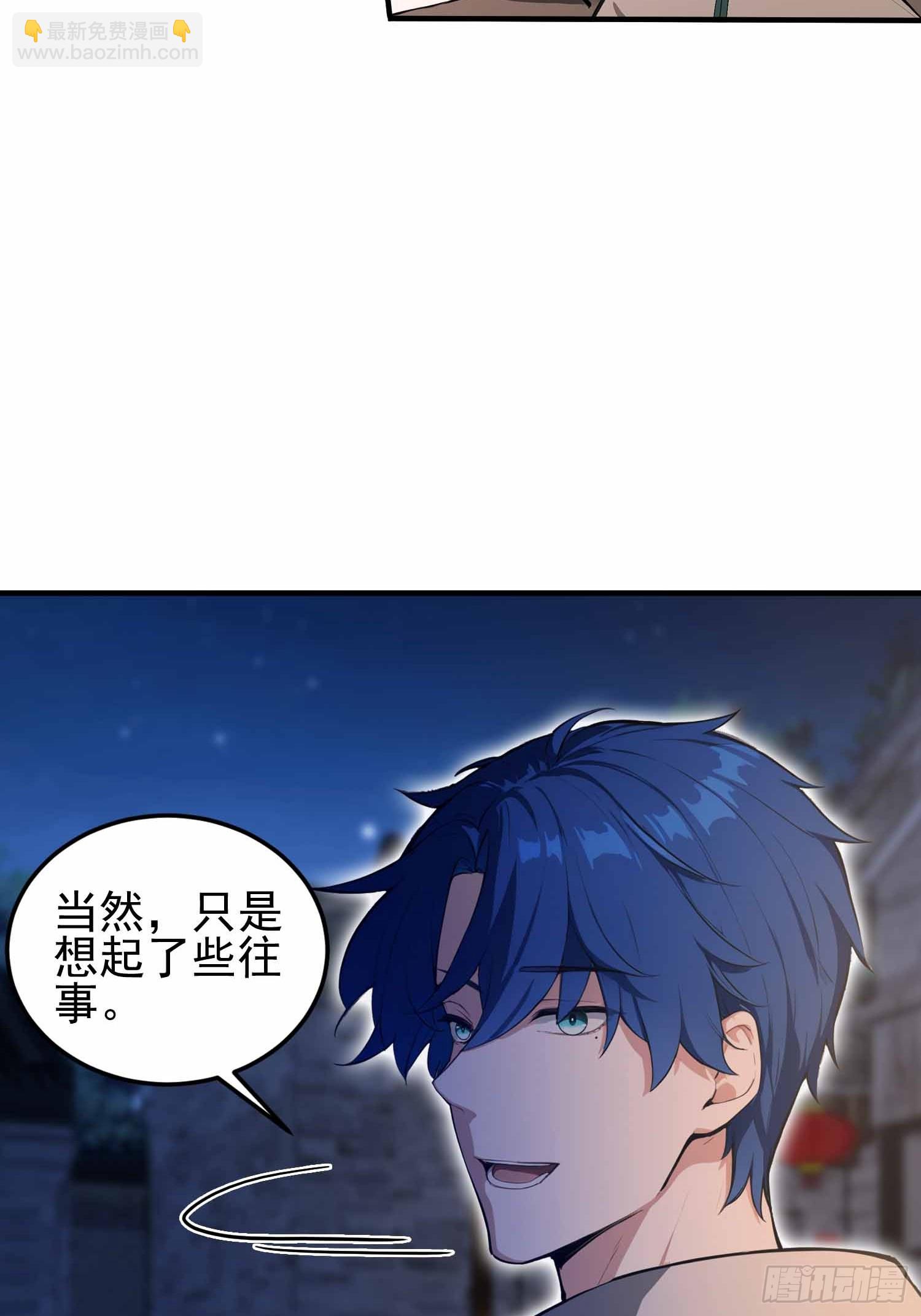 第17话  我，直面天命！-第18话