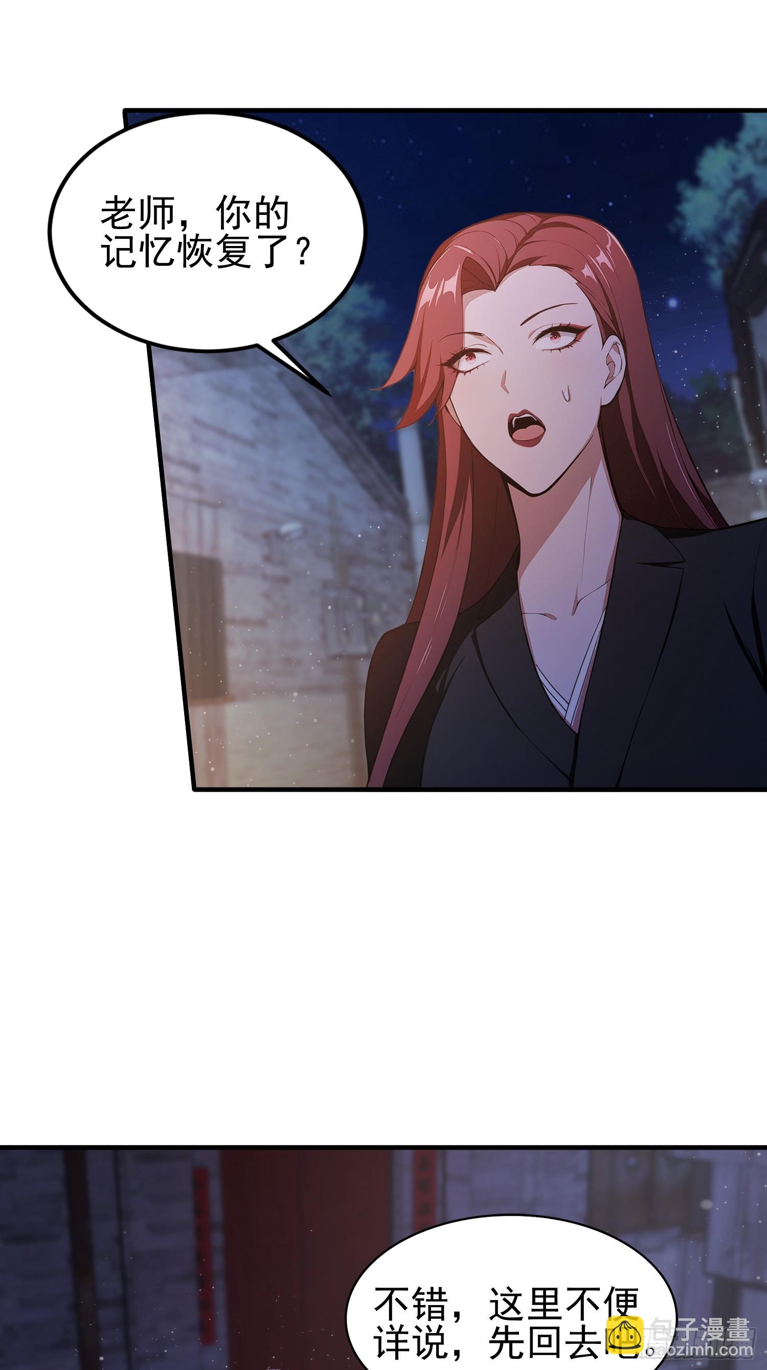 第17话  我，直面天命！-第18话