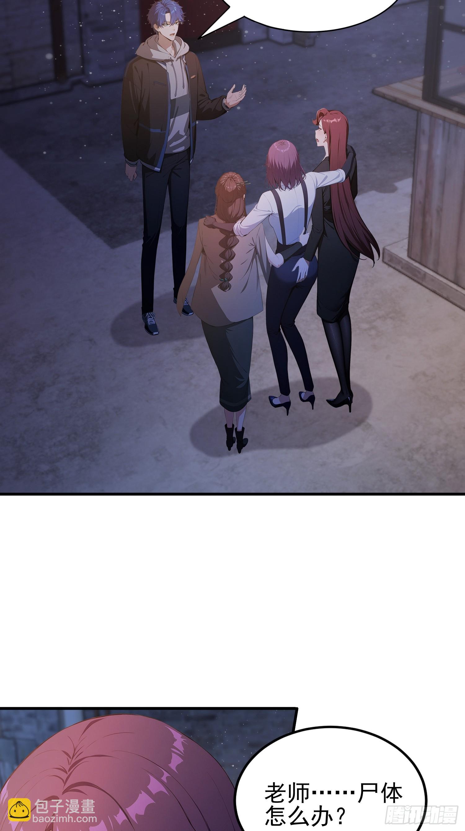 第17话  我，直面天命！-第18话