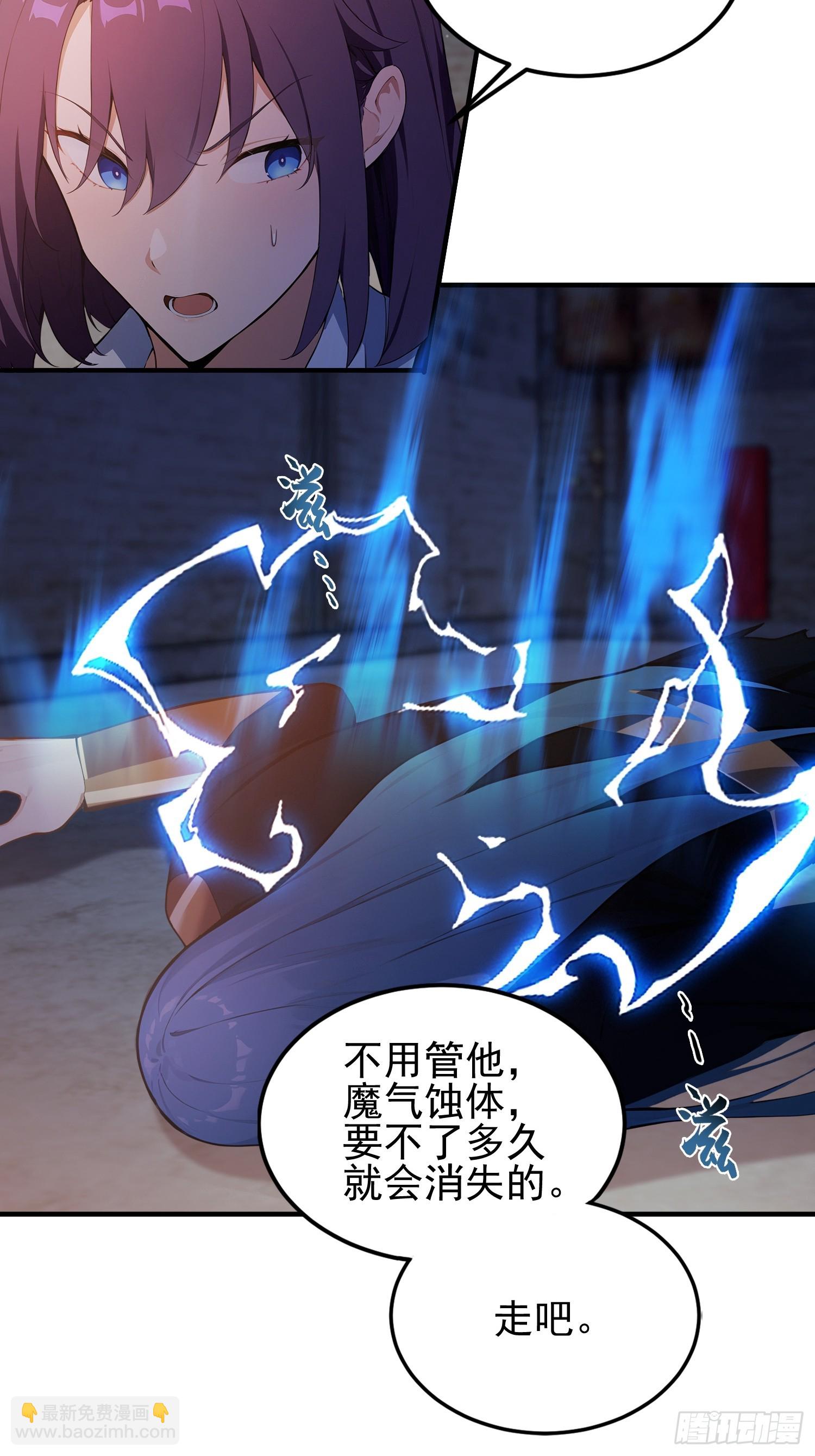 第17话  我，直面天命！-第18话