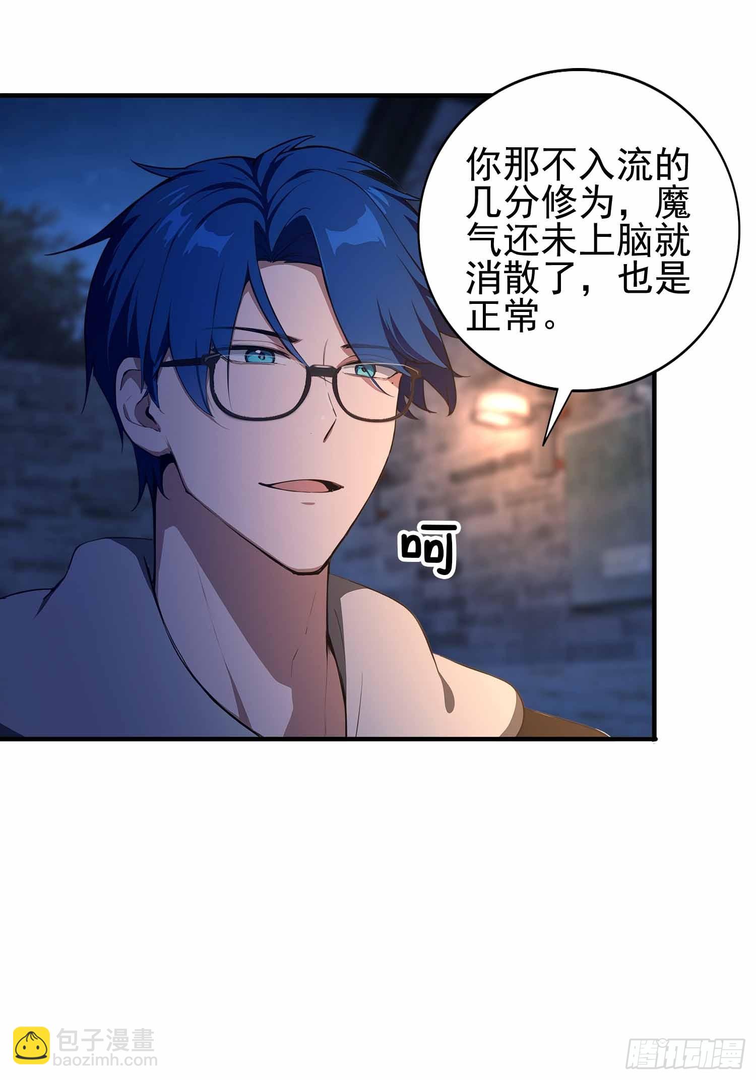 第17话  我，直面天命！-第18话