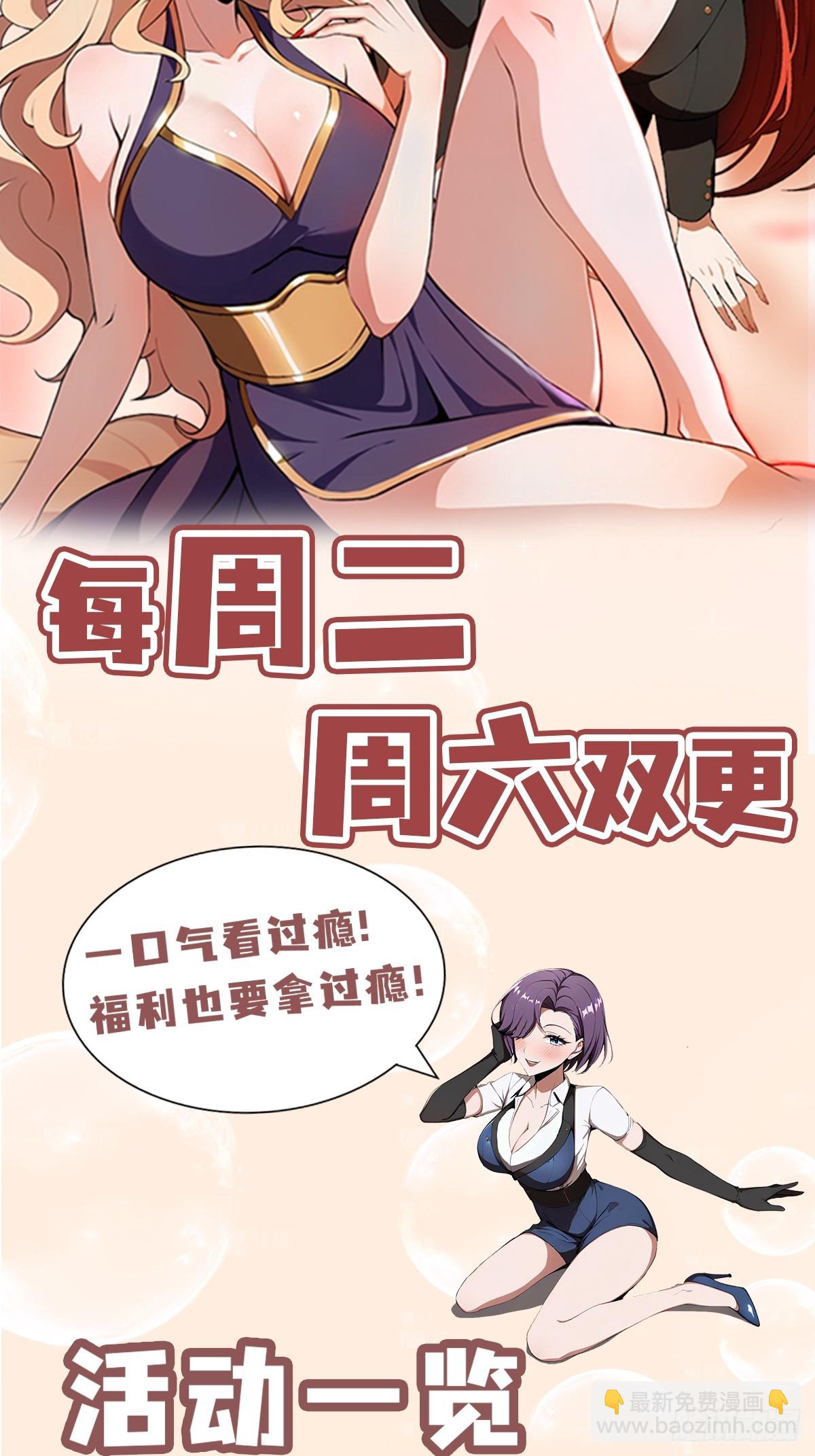 第17话  我，直面天命！-第18话