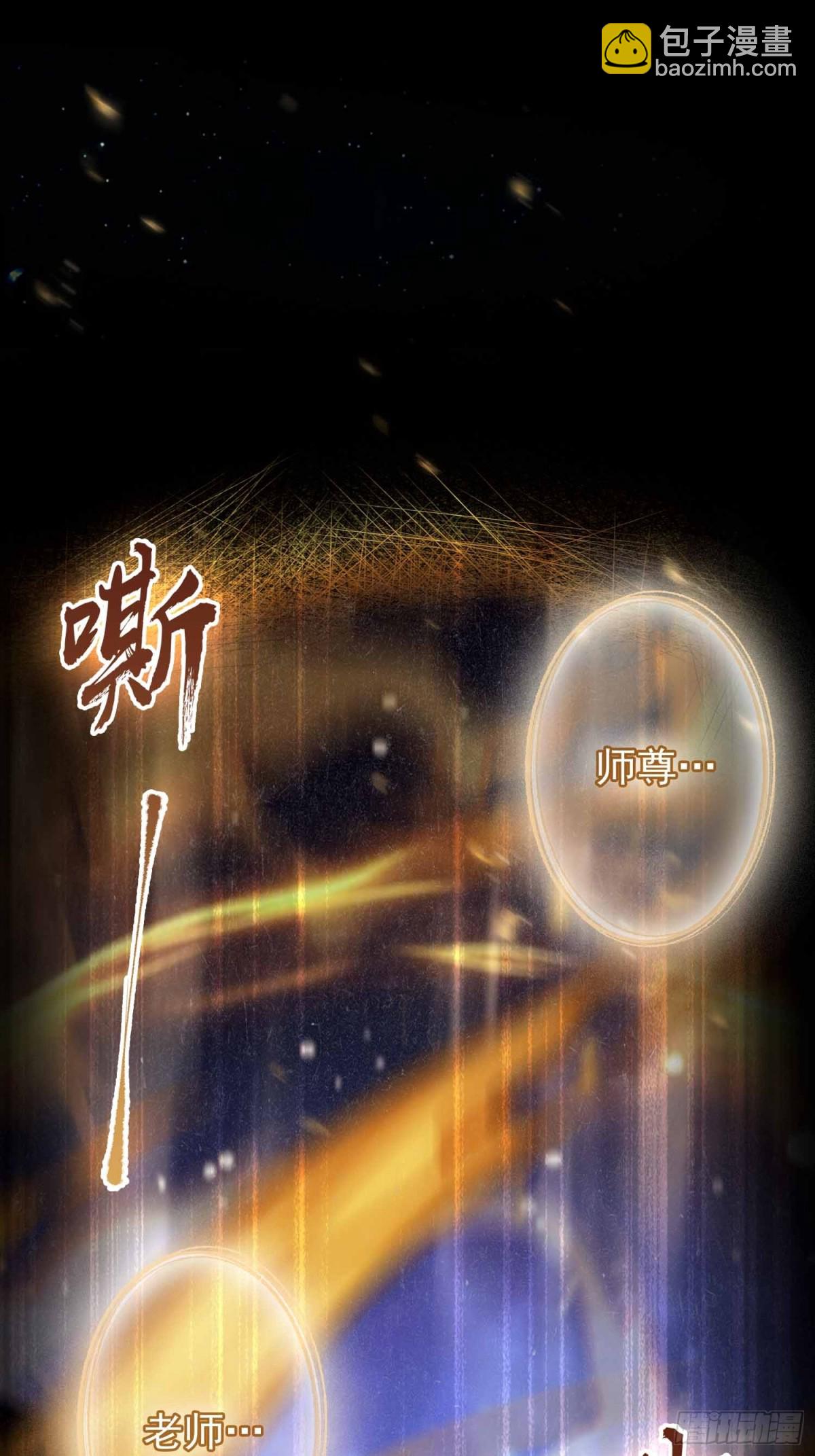 第1话  小事情，放着老师来！(1/2)-第86话